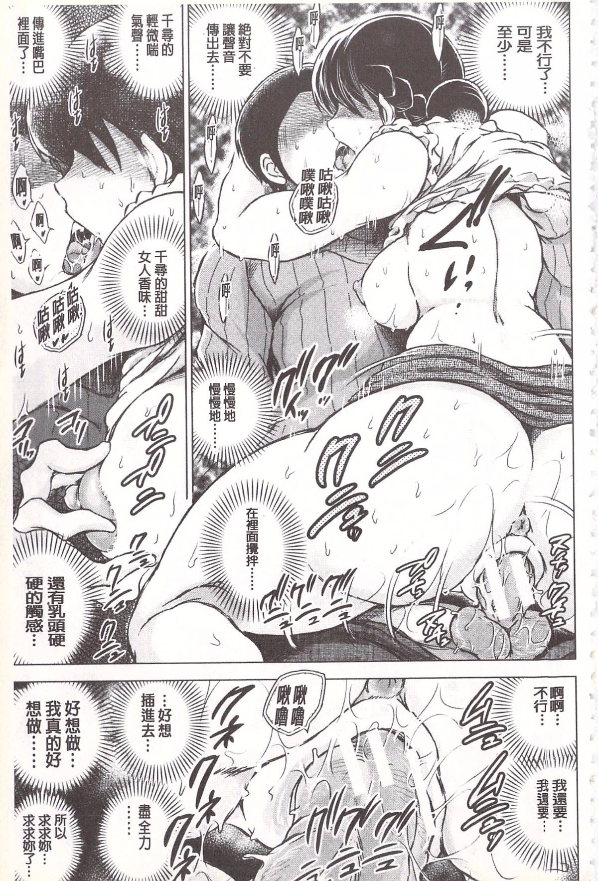 112