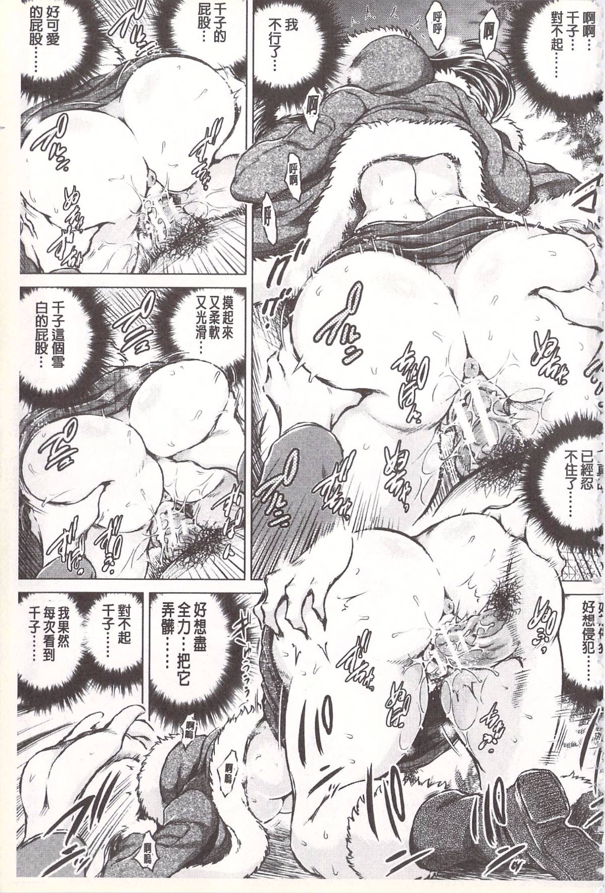 164