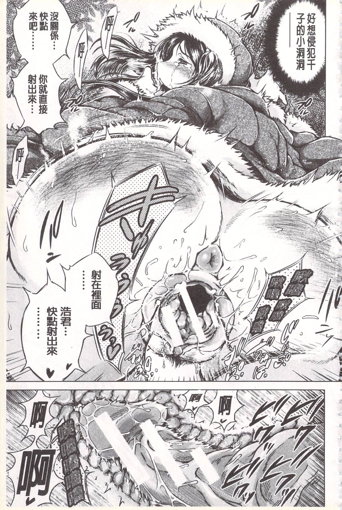 166
