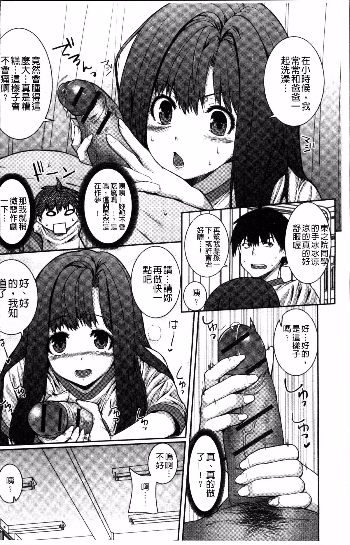102