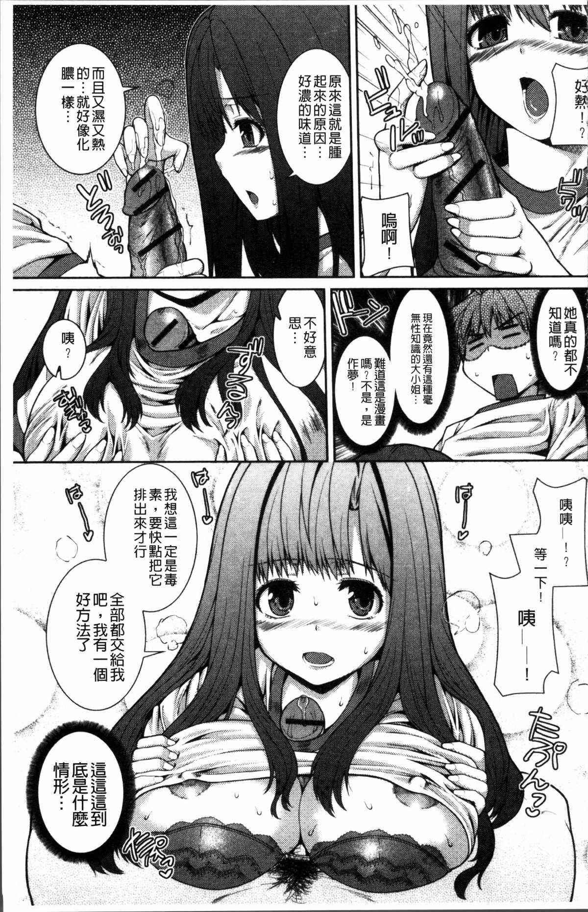 103