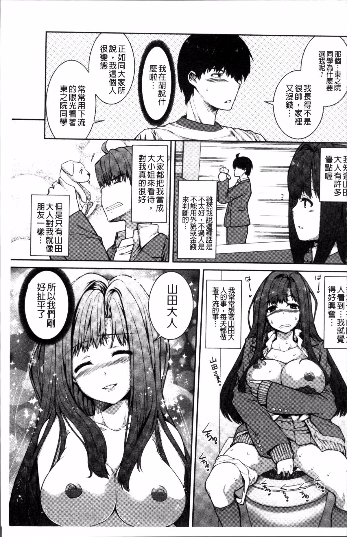 109