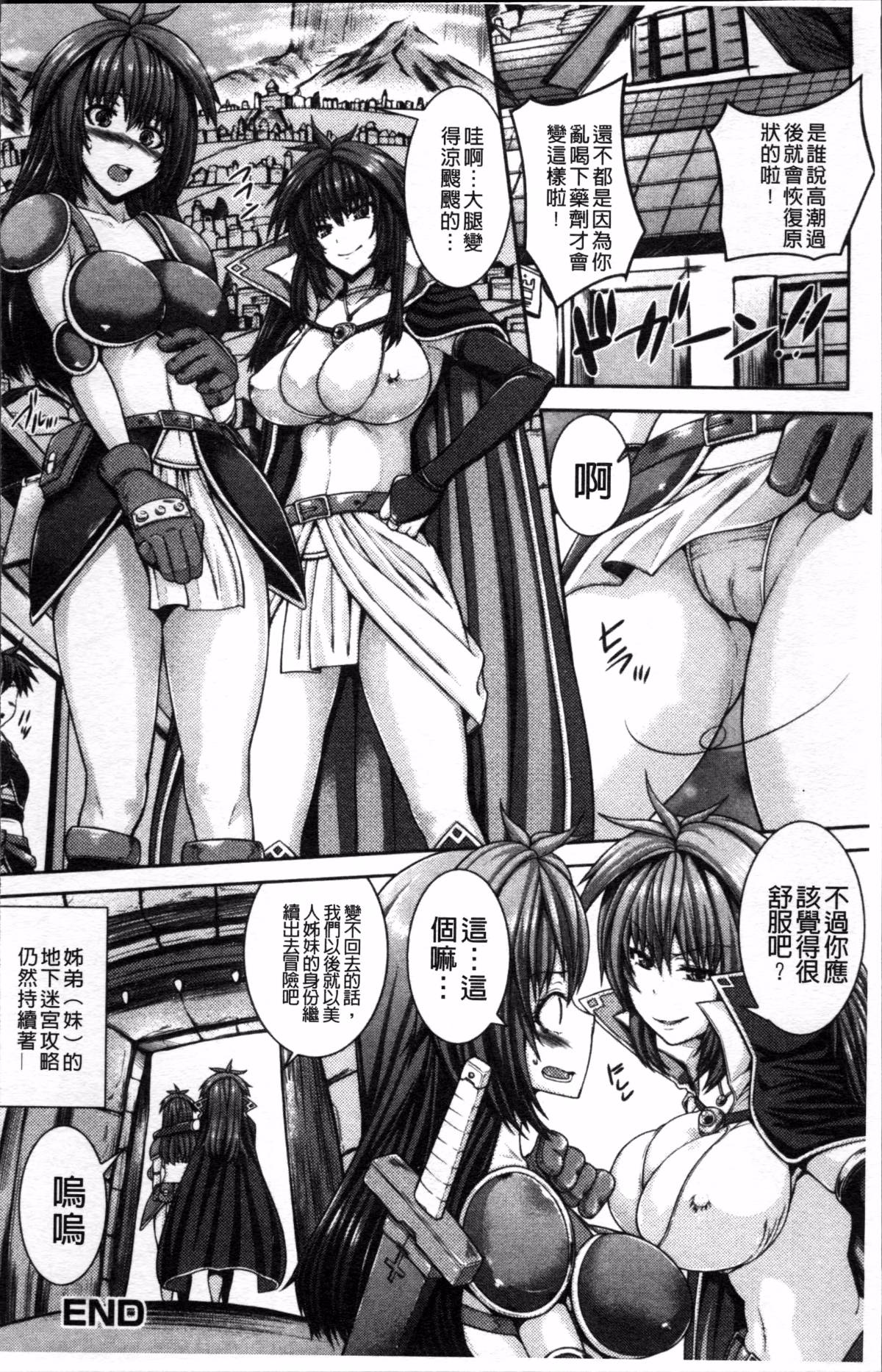 132