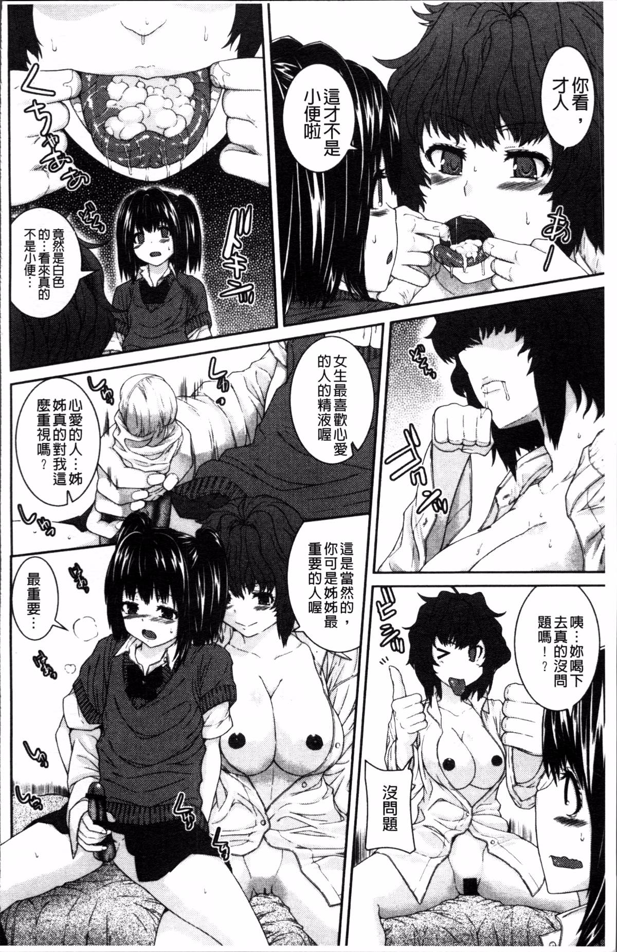 194