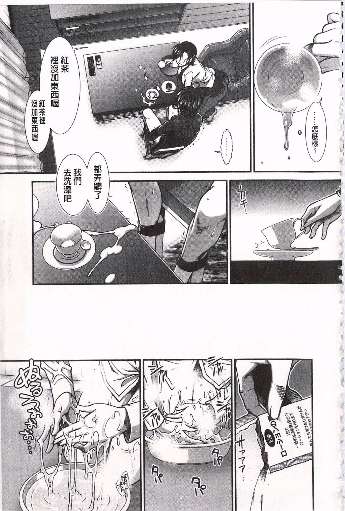 144