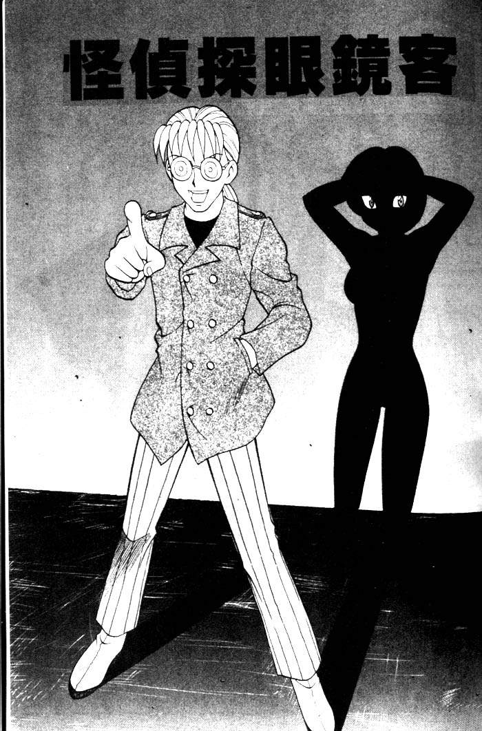 woif-050