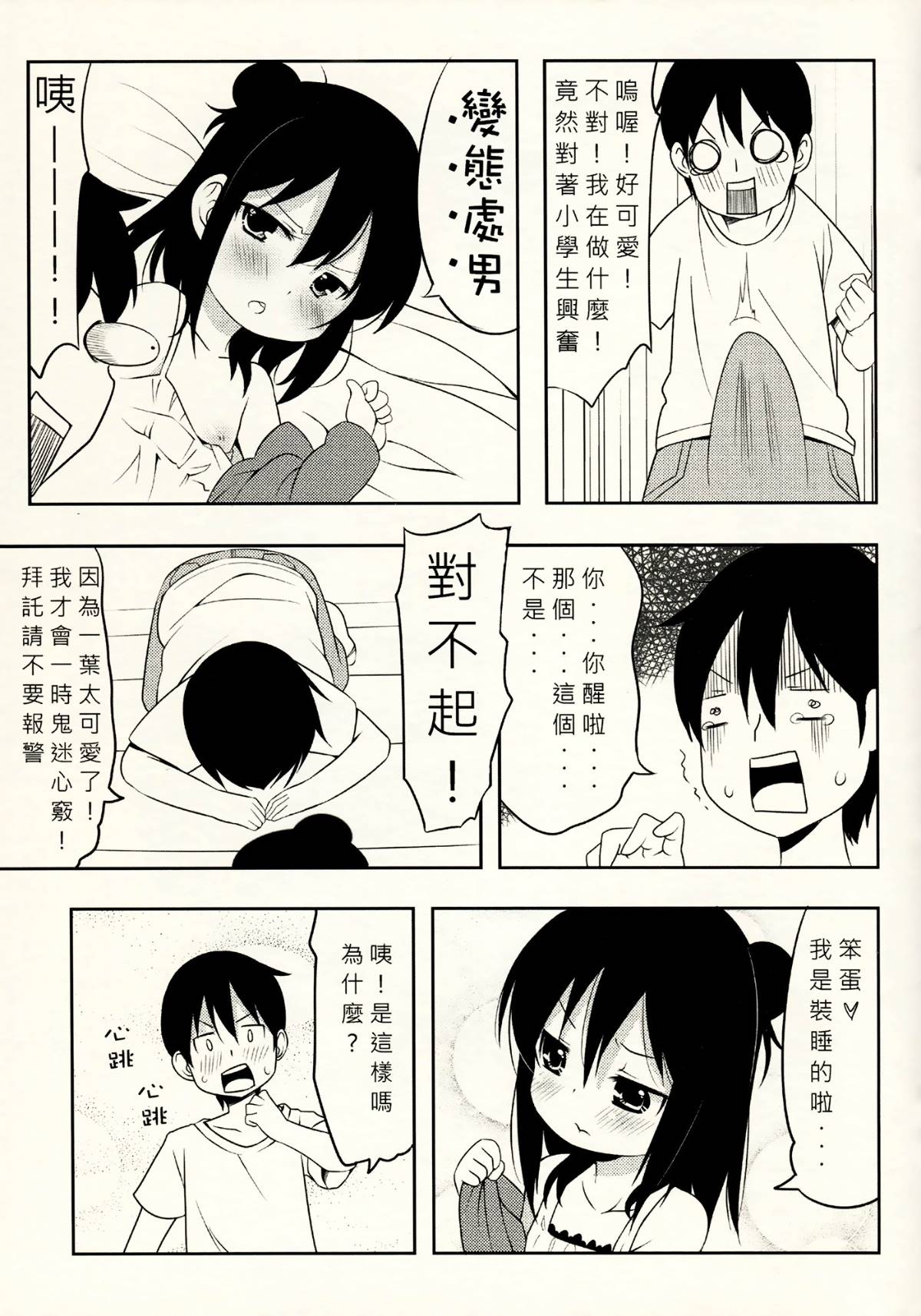 06