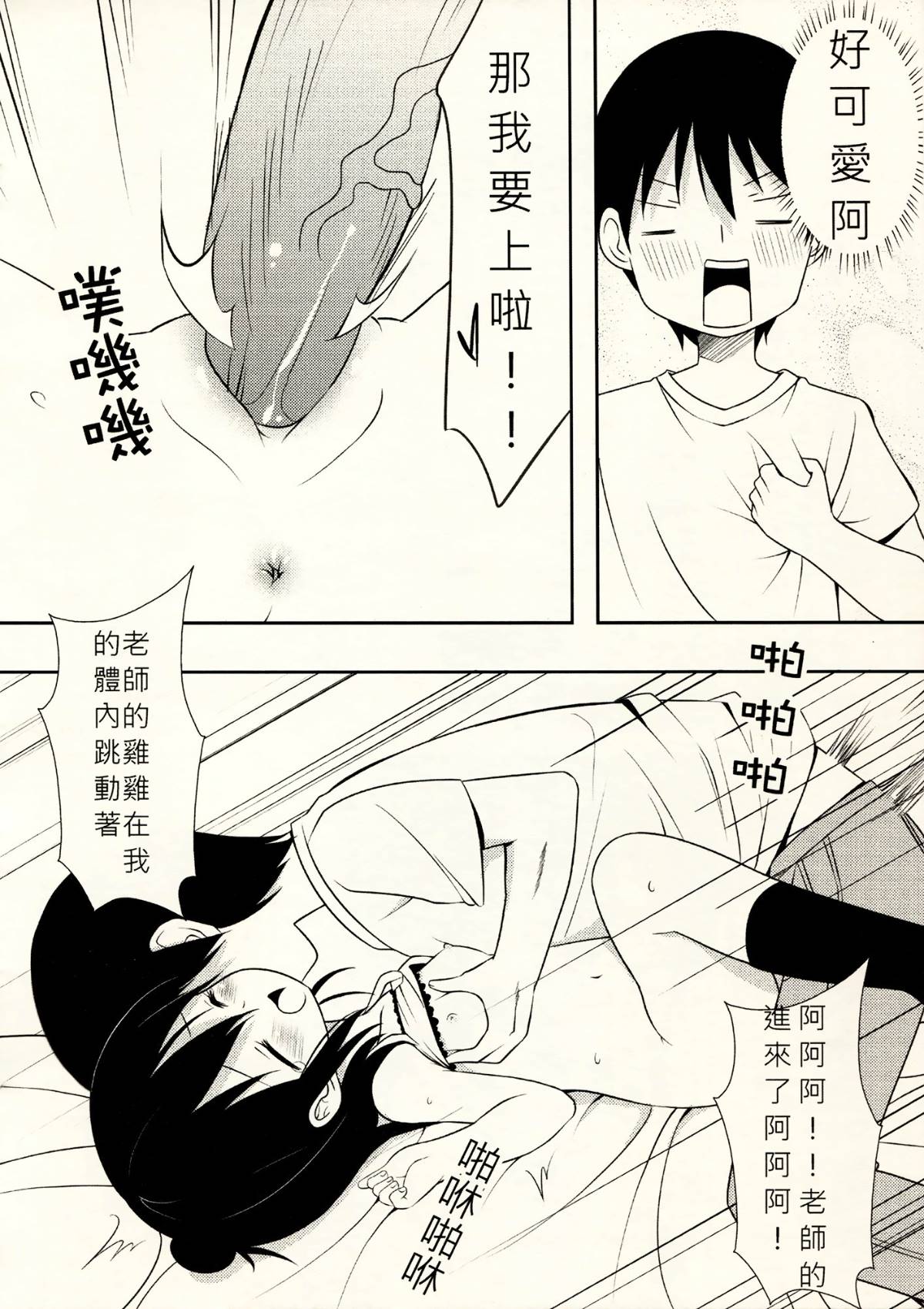 09