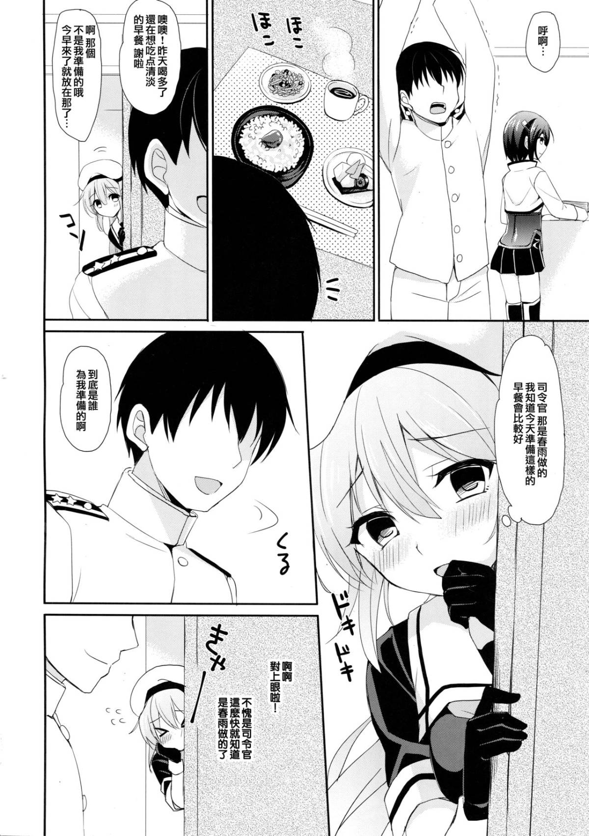06
