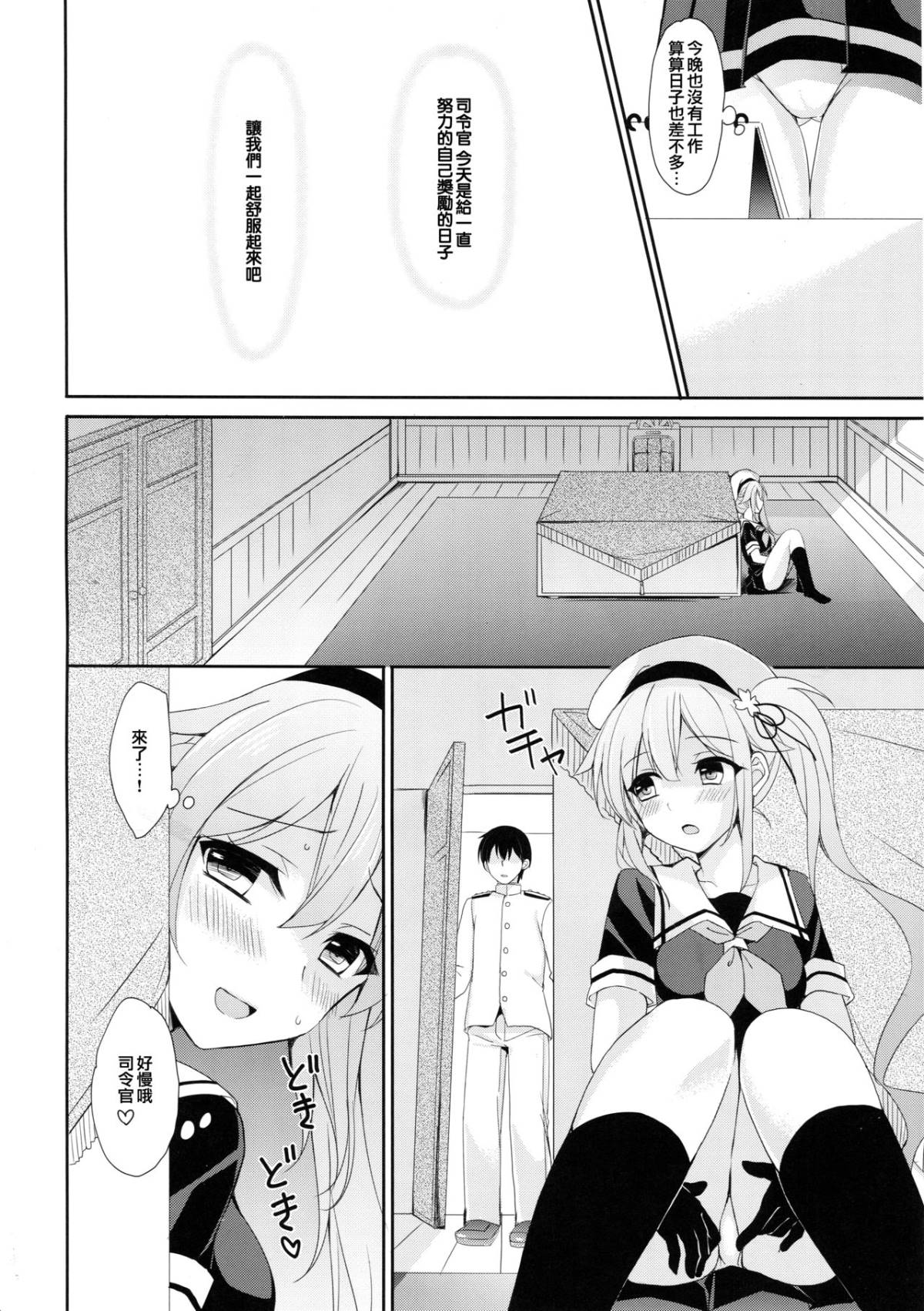 08