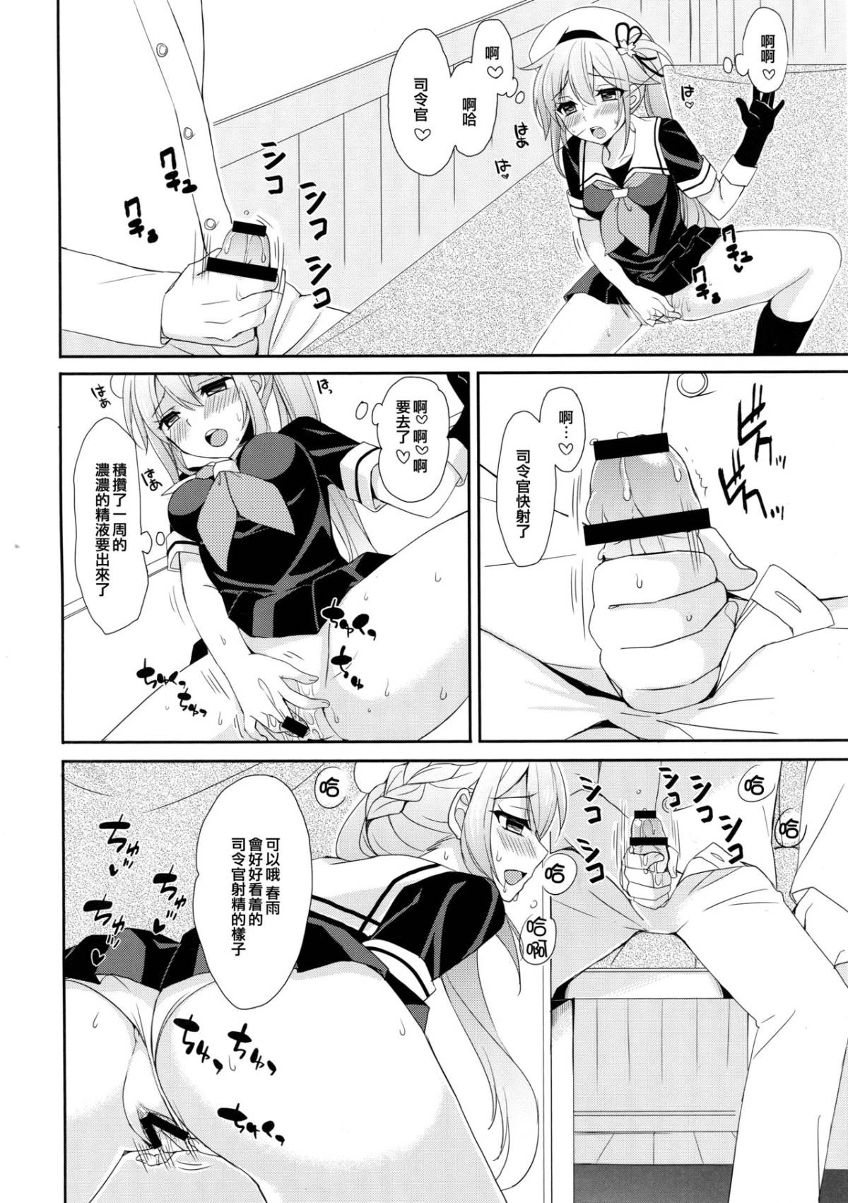 09