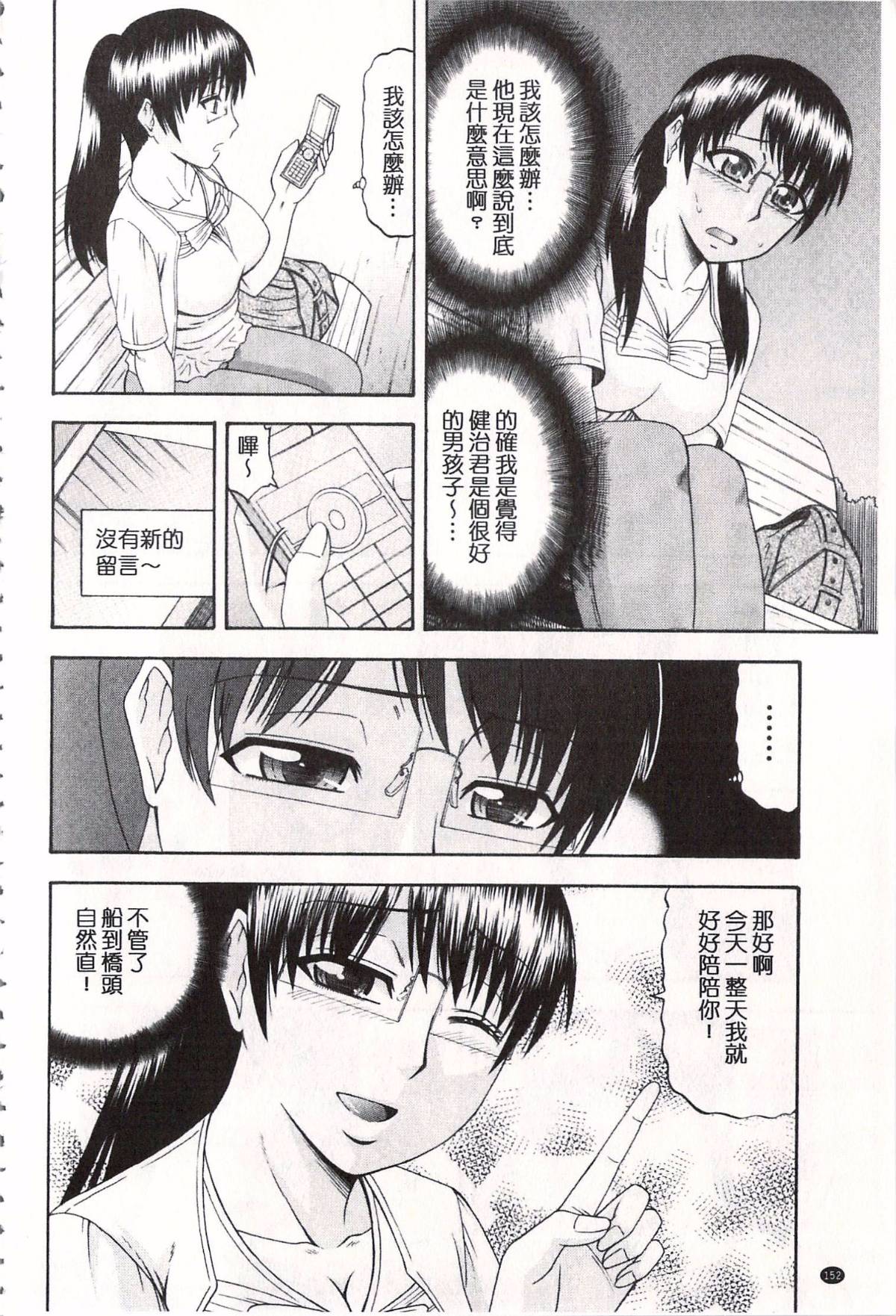 157