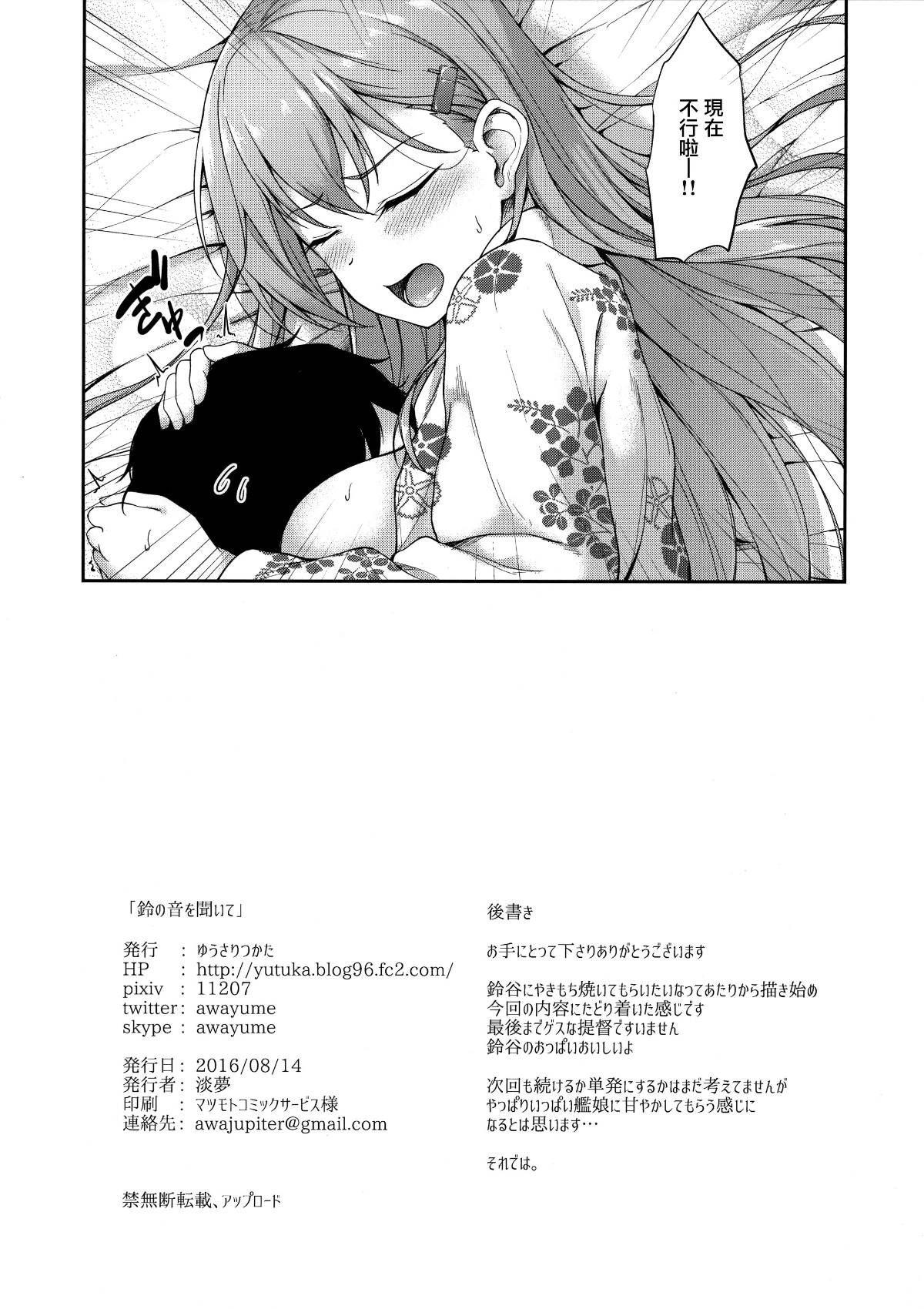 MJK-17-T489-029