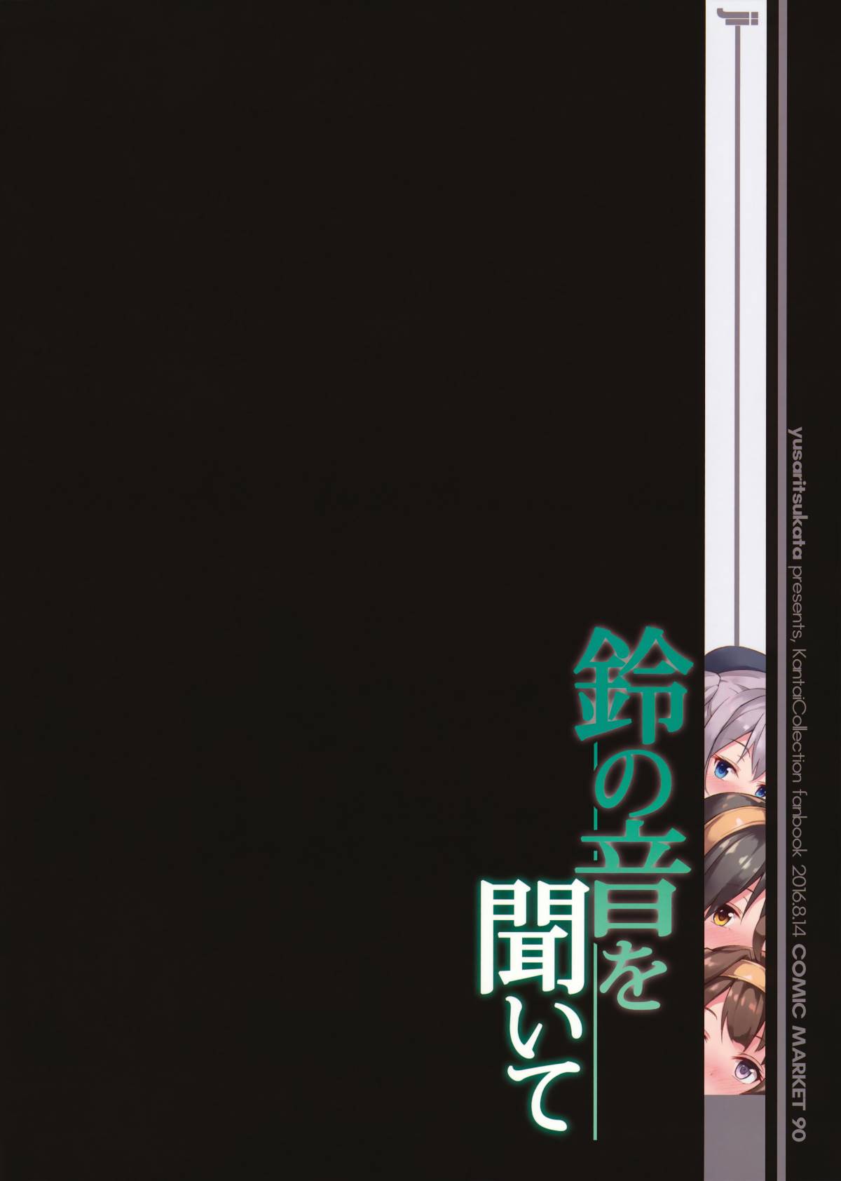 MJK-17-T489-030