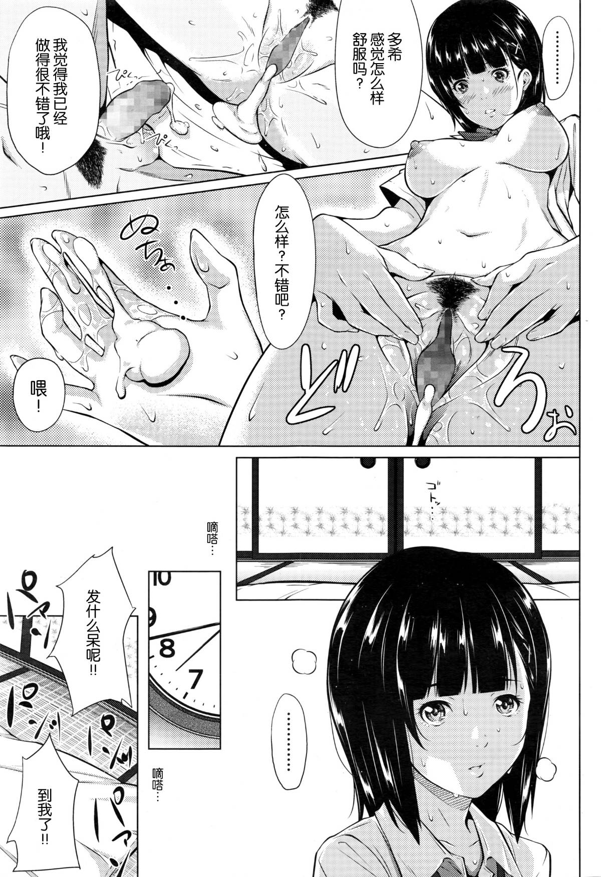019