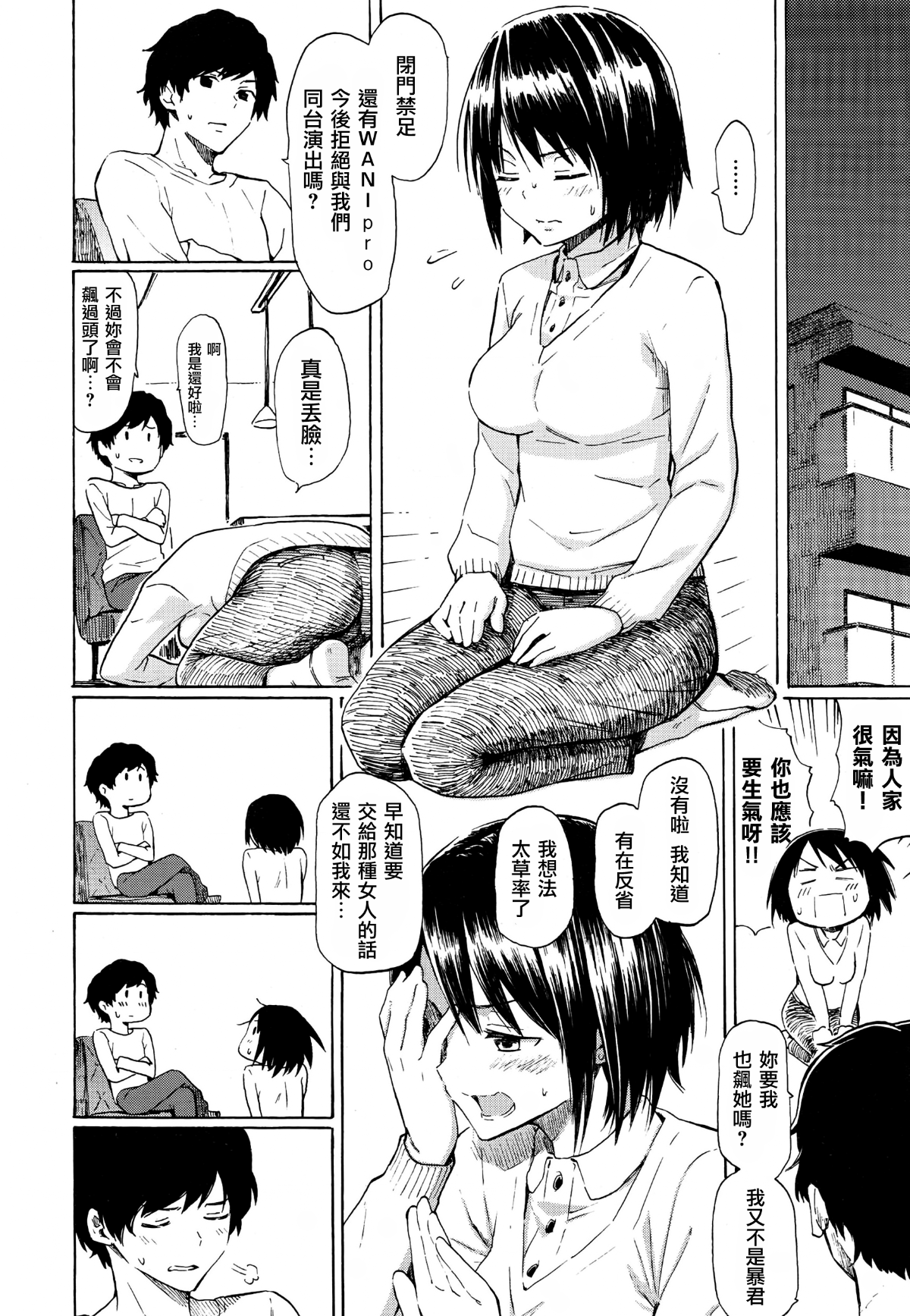 012