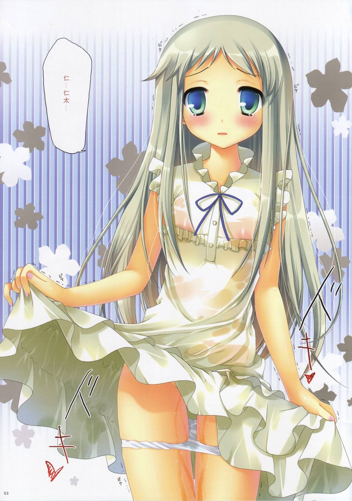 03