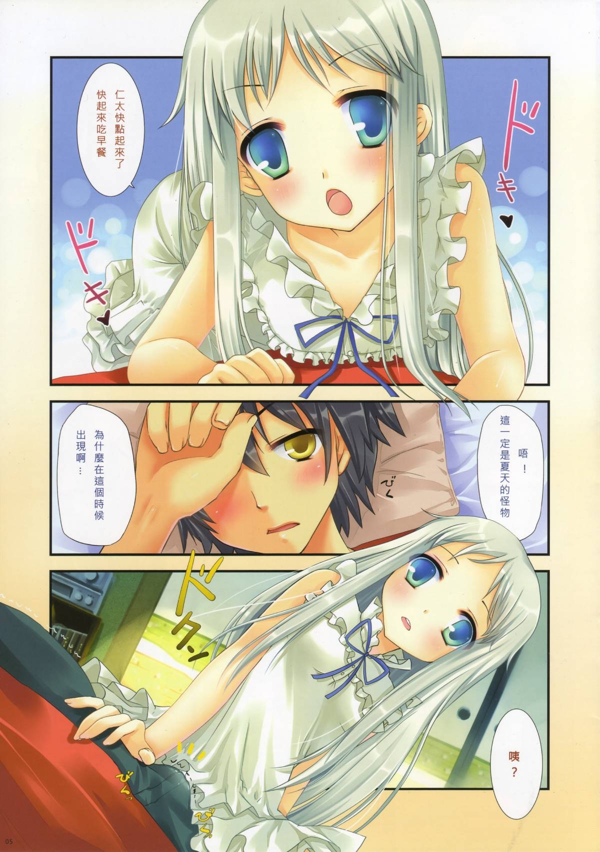 05