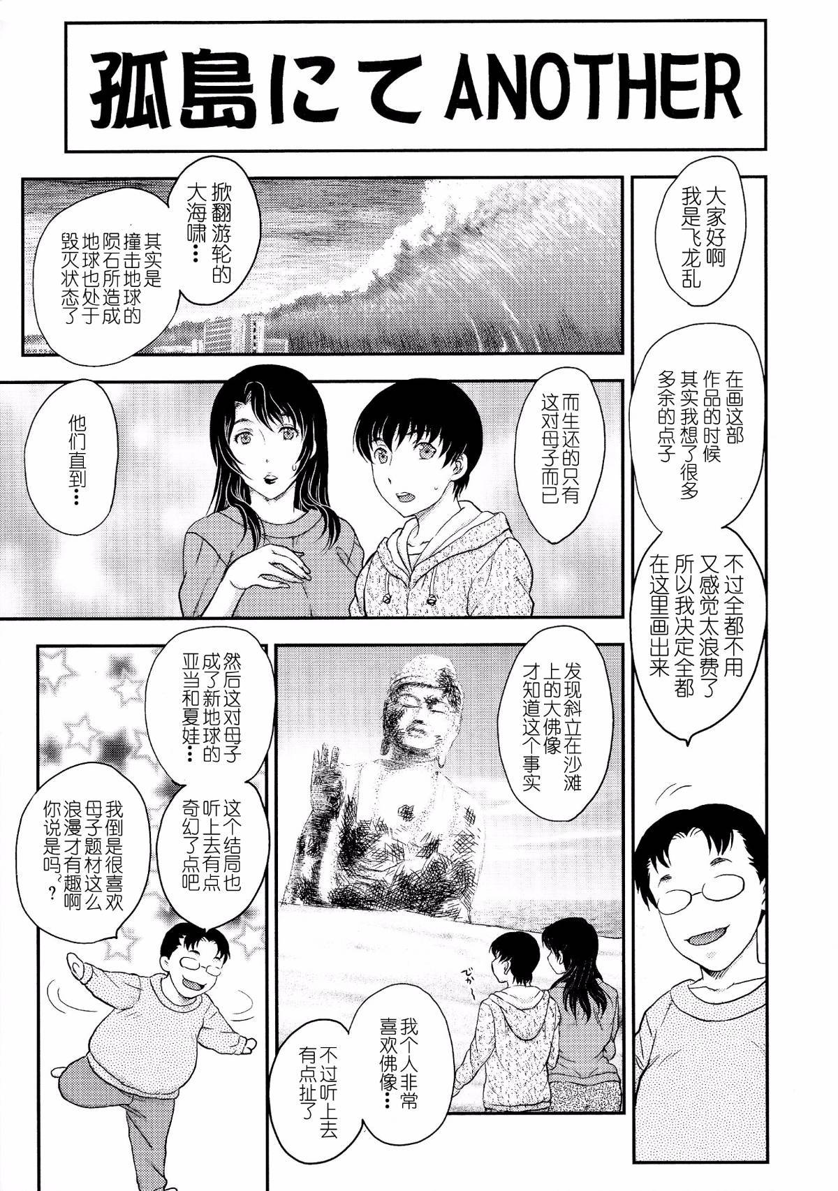 Scan201