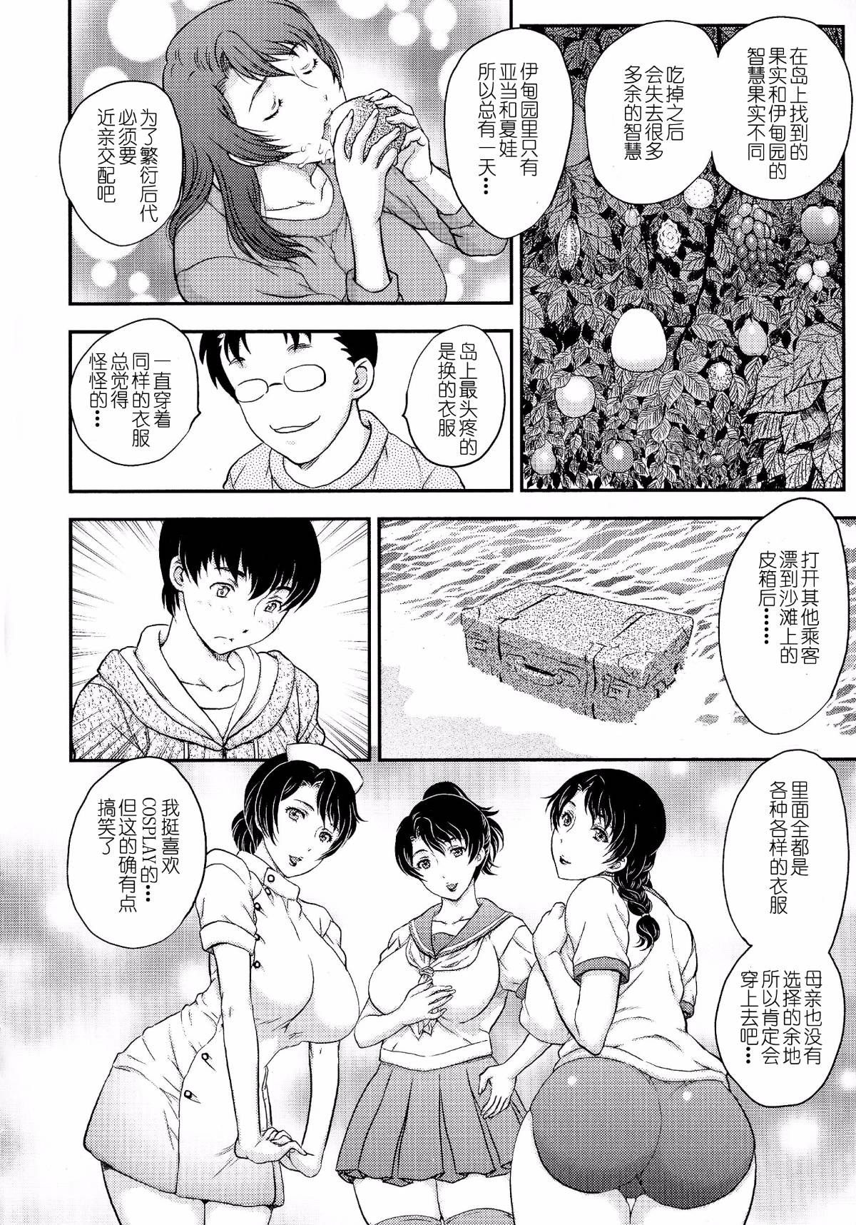 Scan202