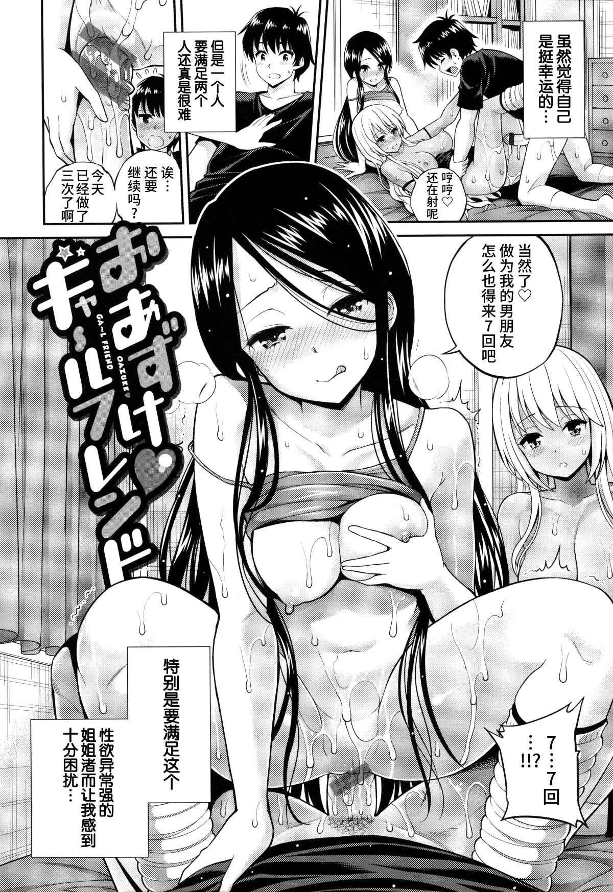 023