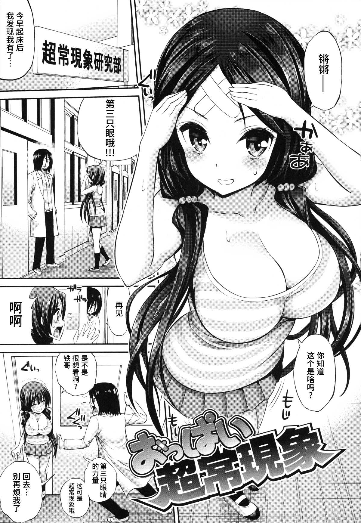 192