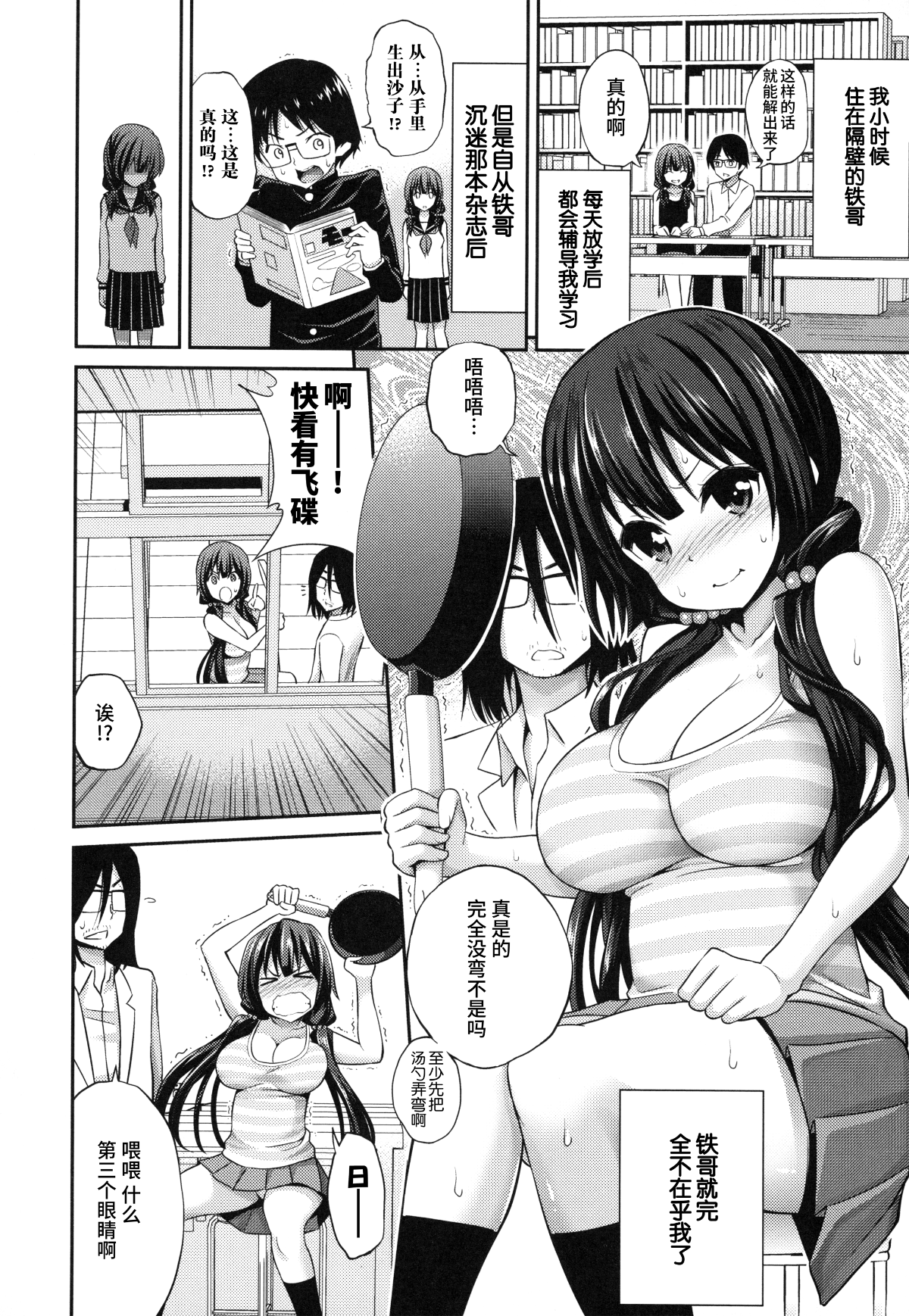 193