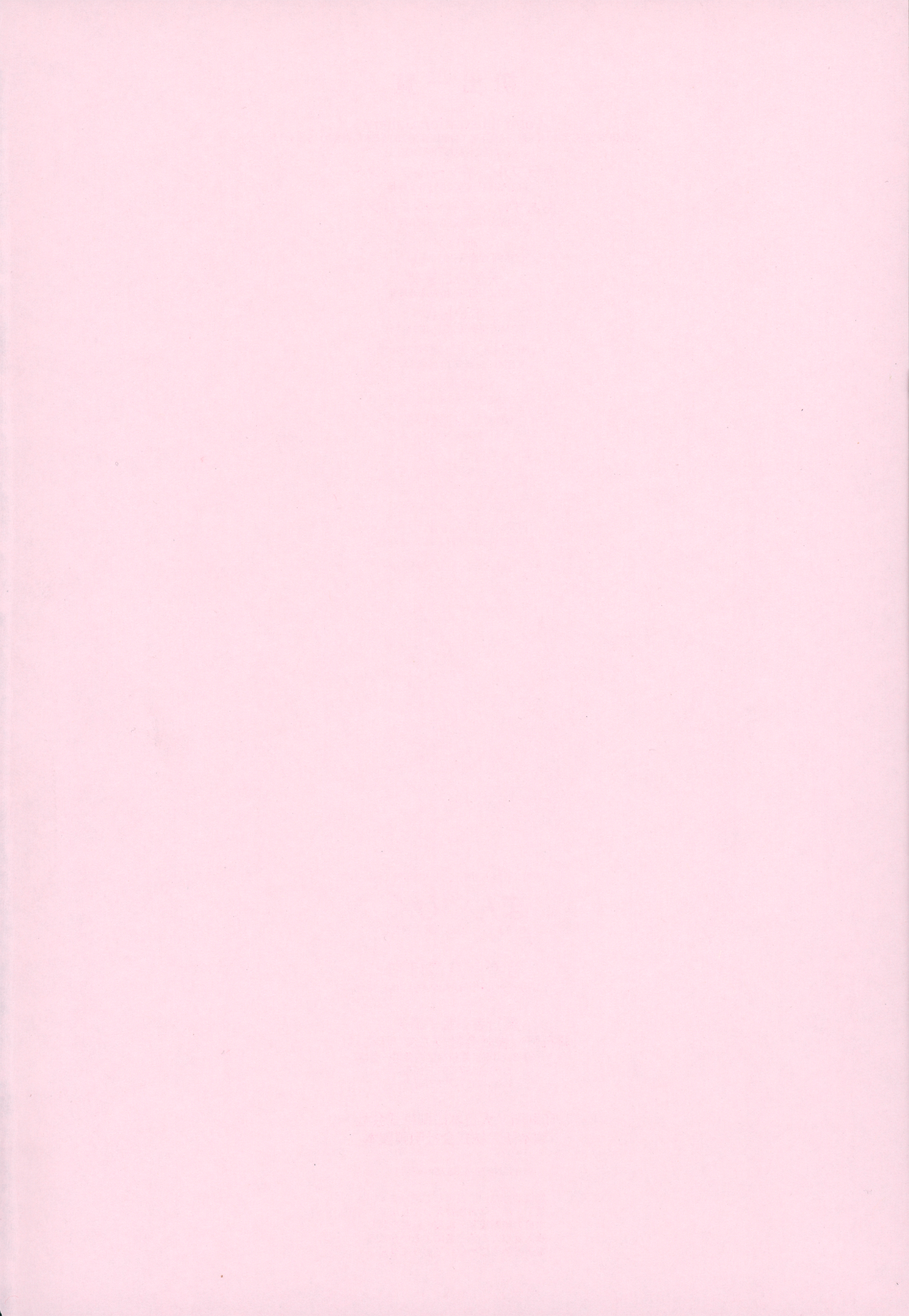 215
