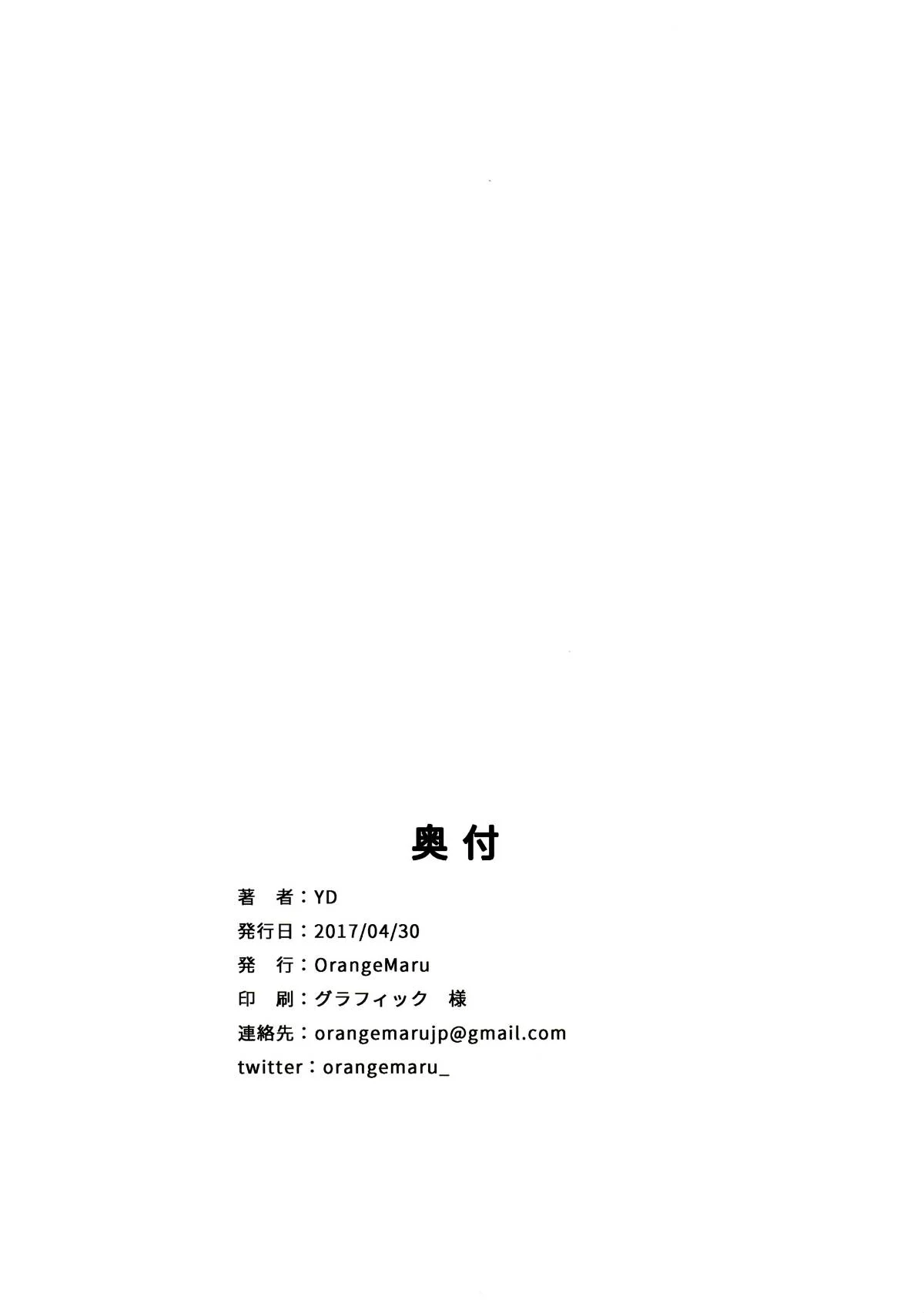 29_MJK_17_T498_029