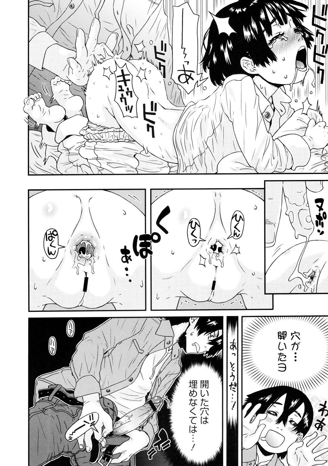 033