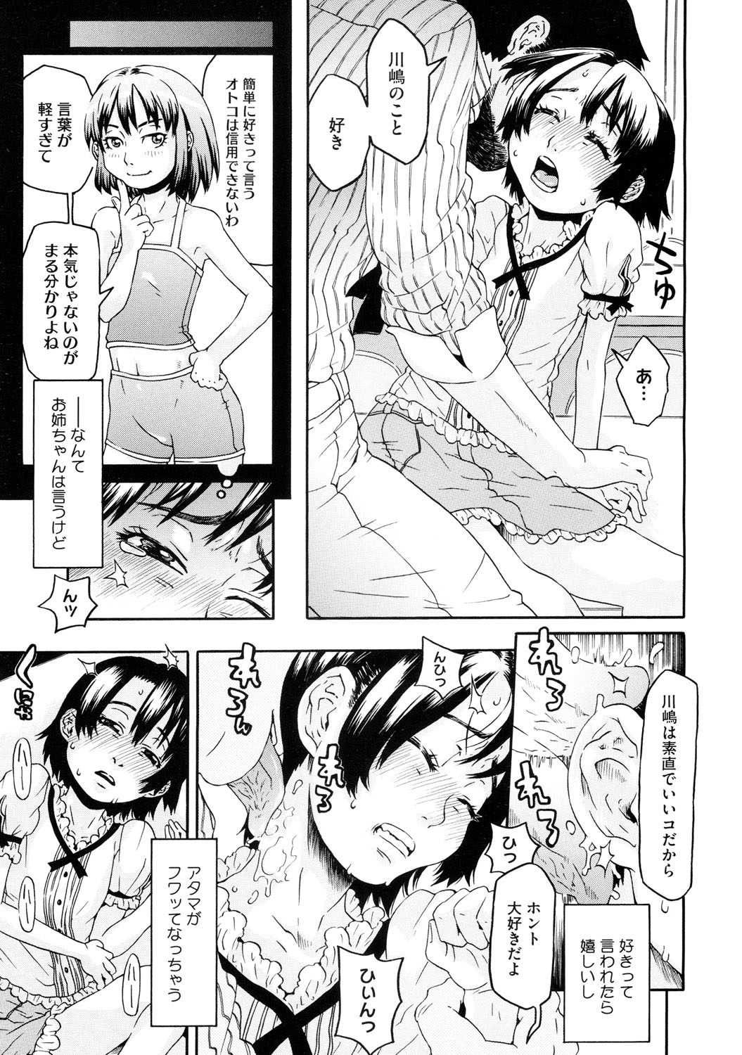 048