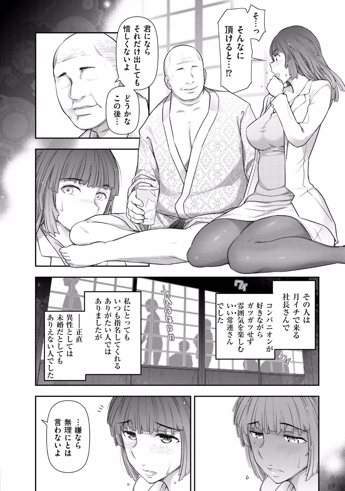 072