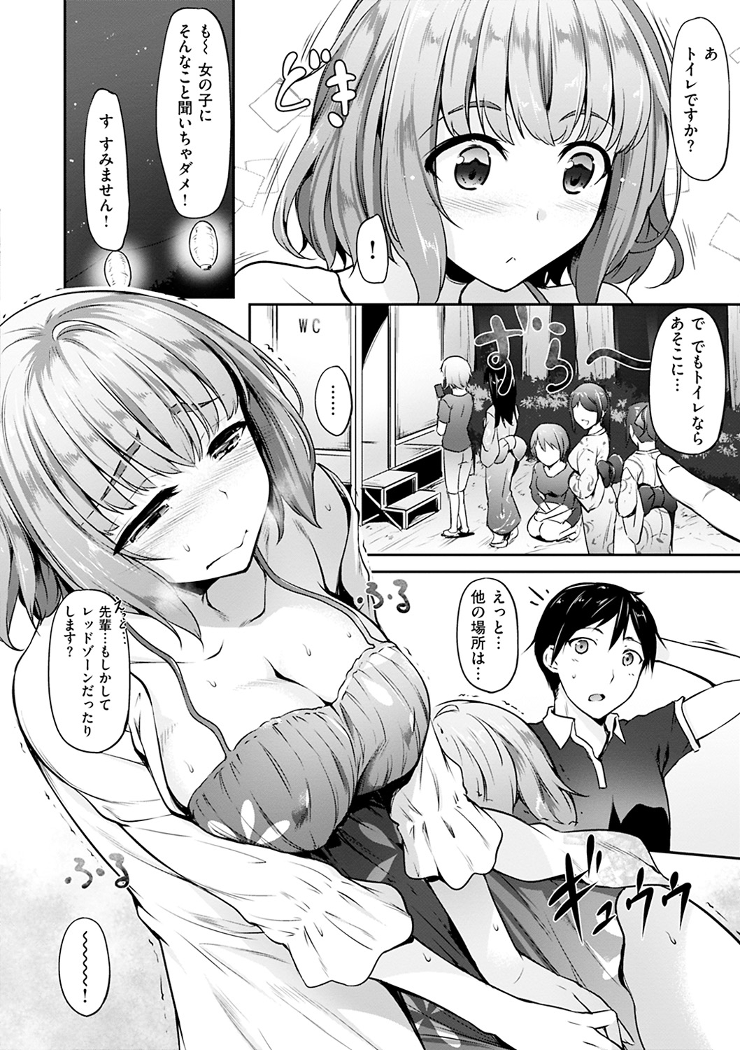 015