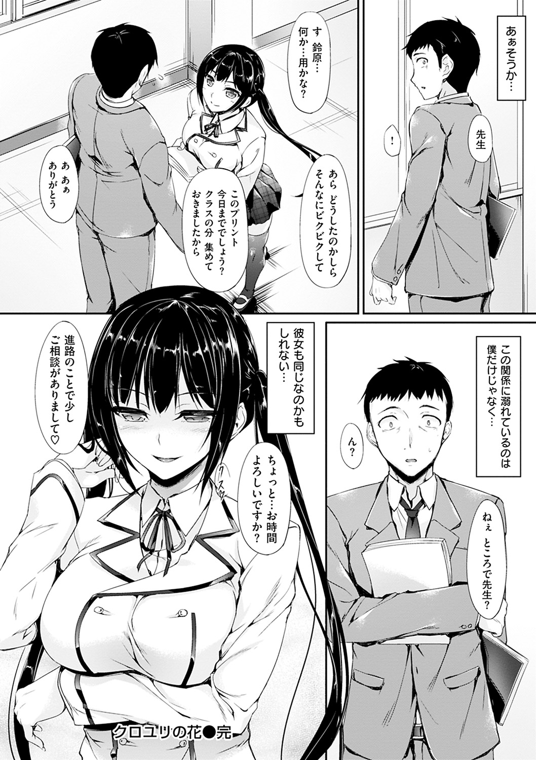 053