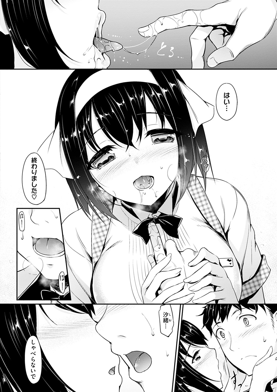 095