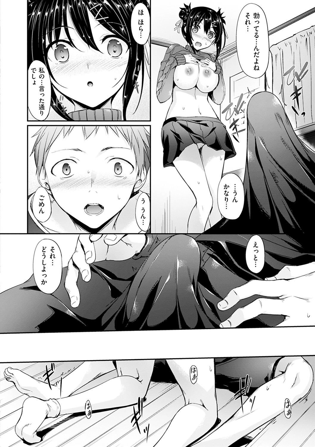 133