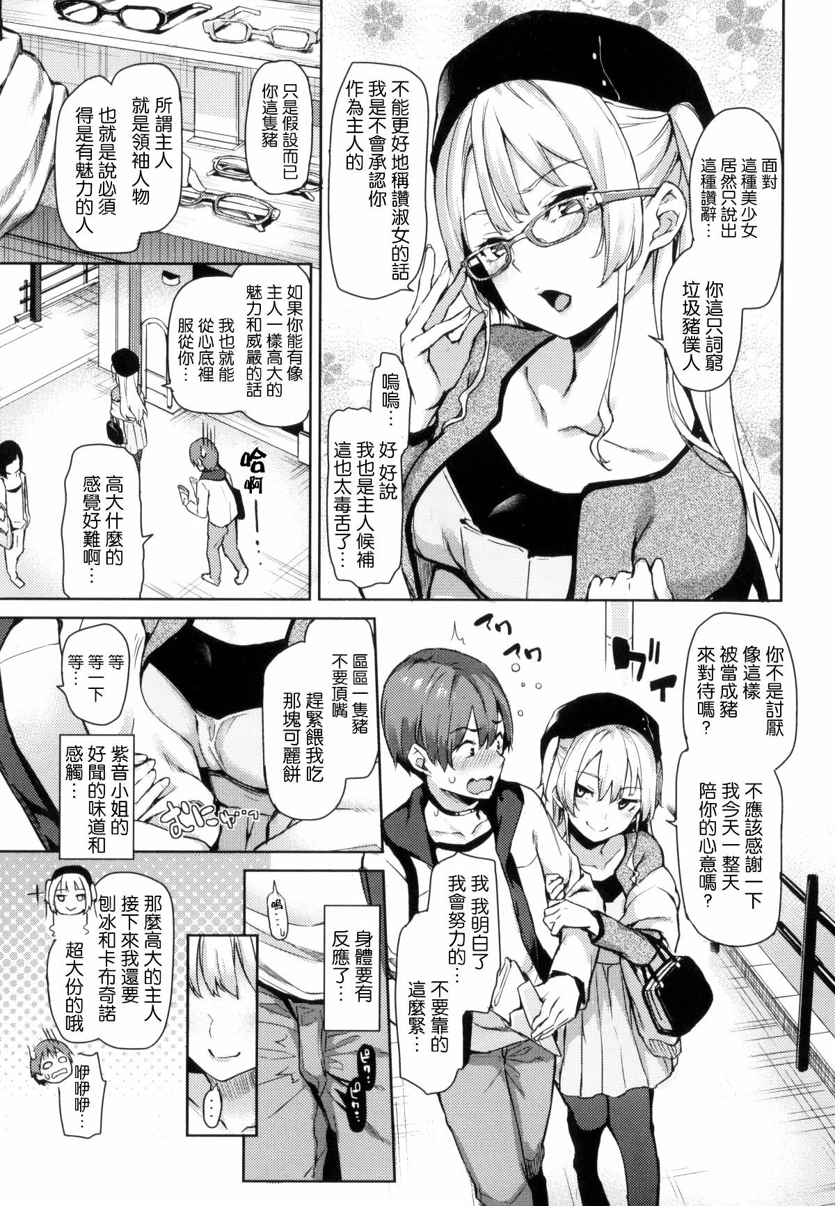 112