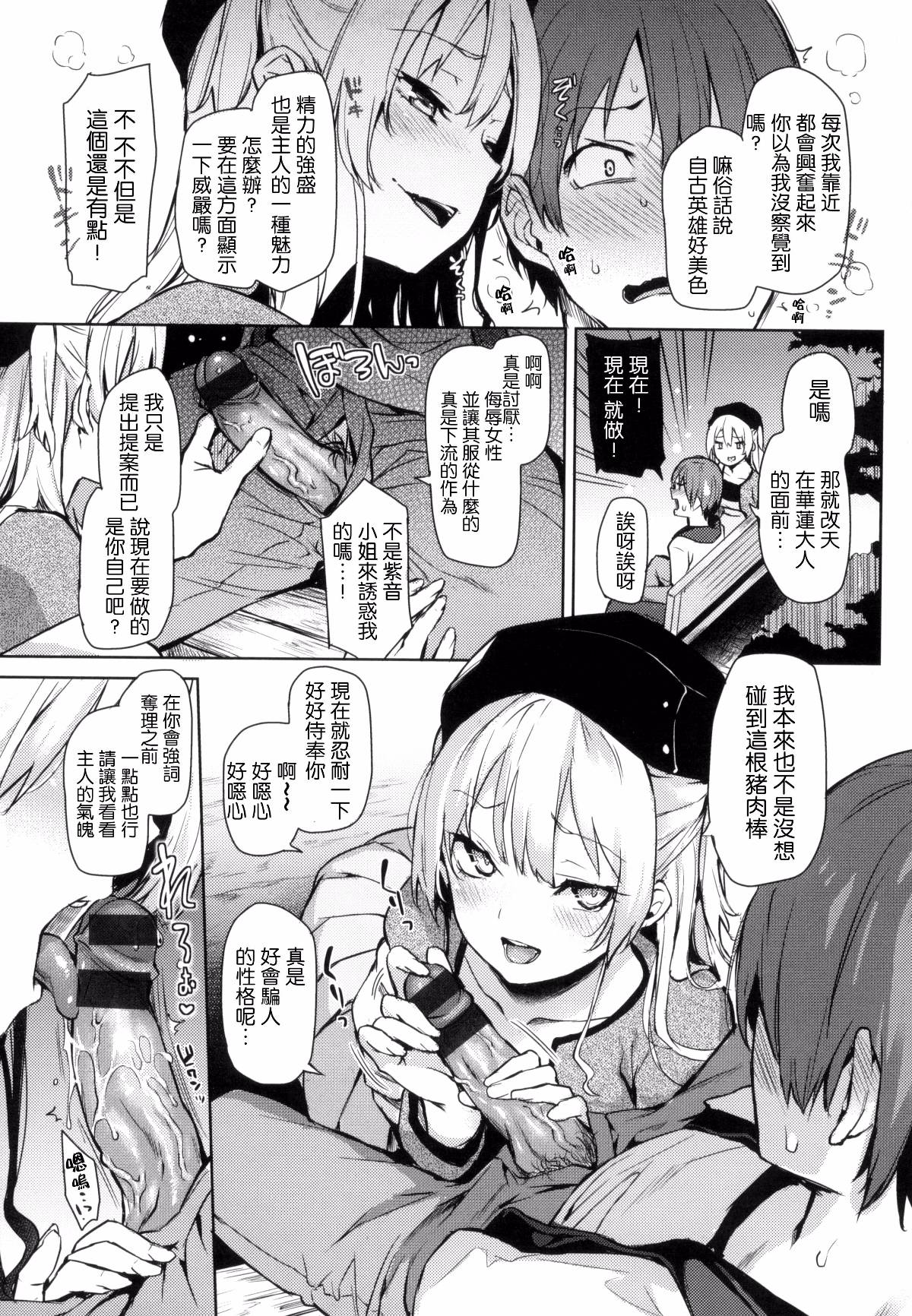 114