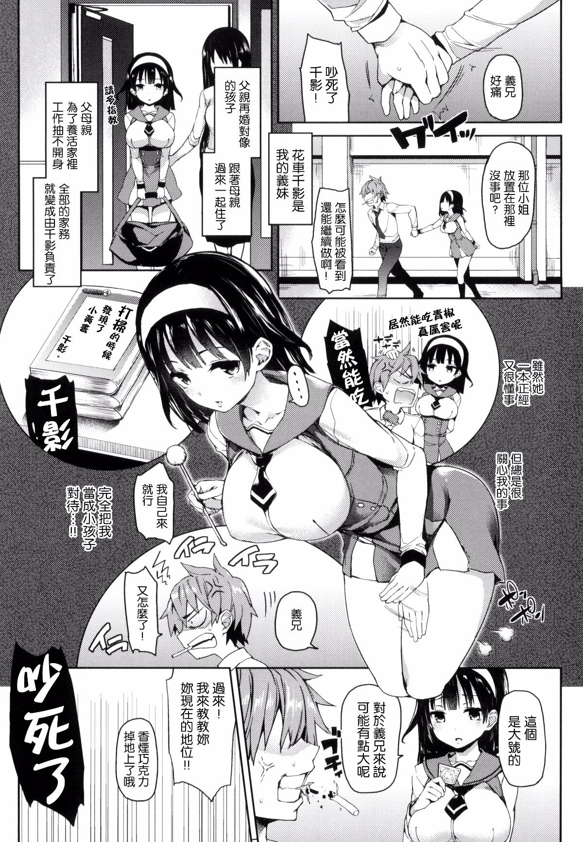 143