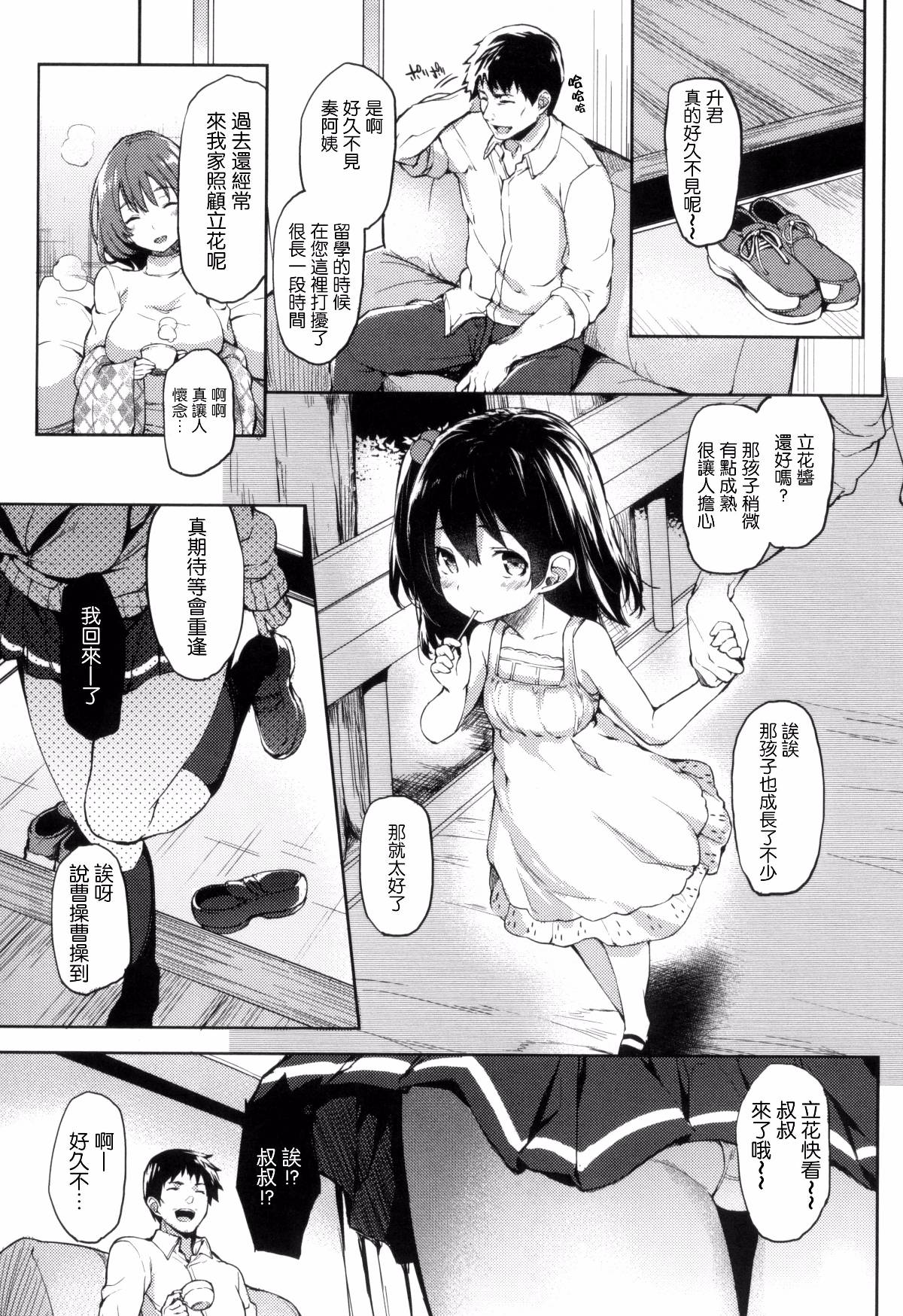158