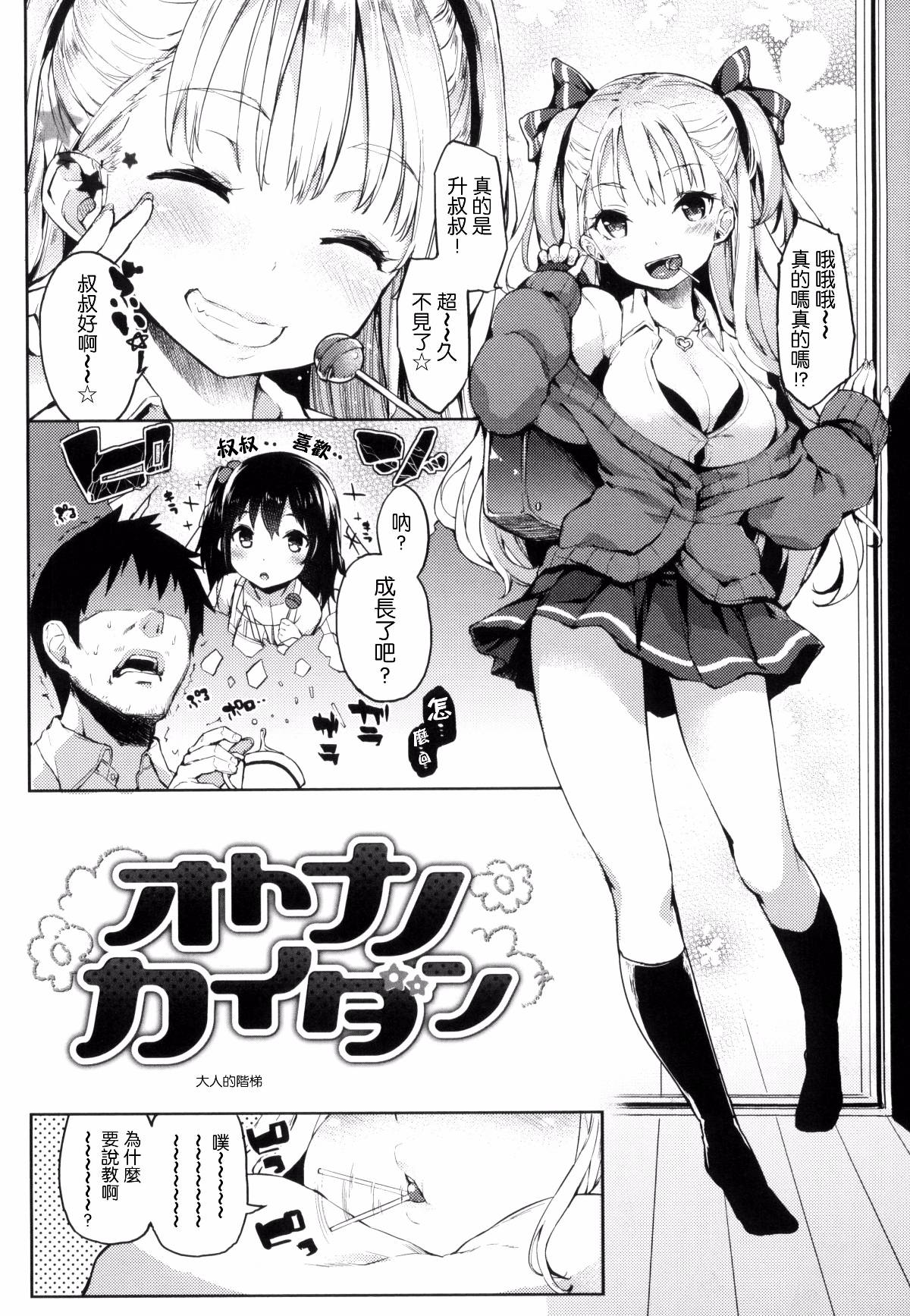 159