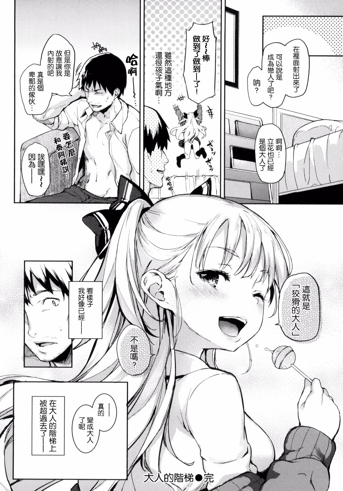 173