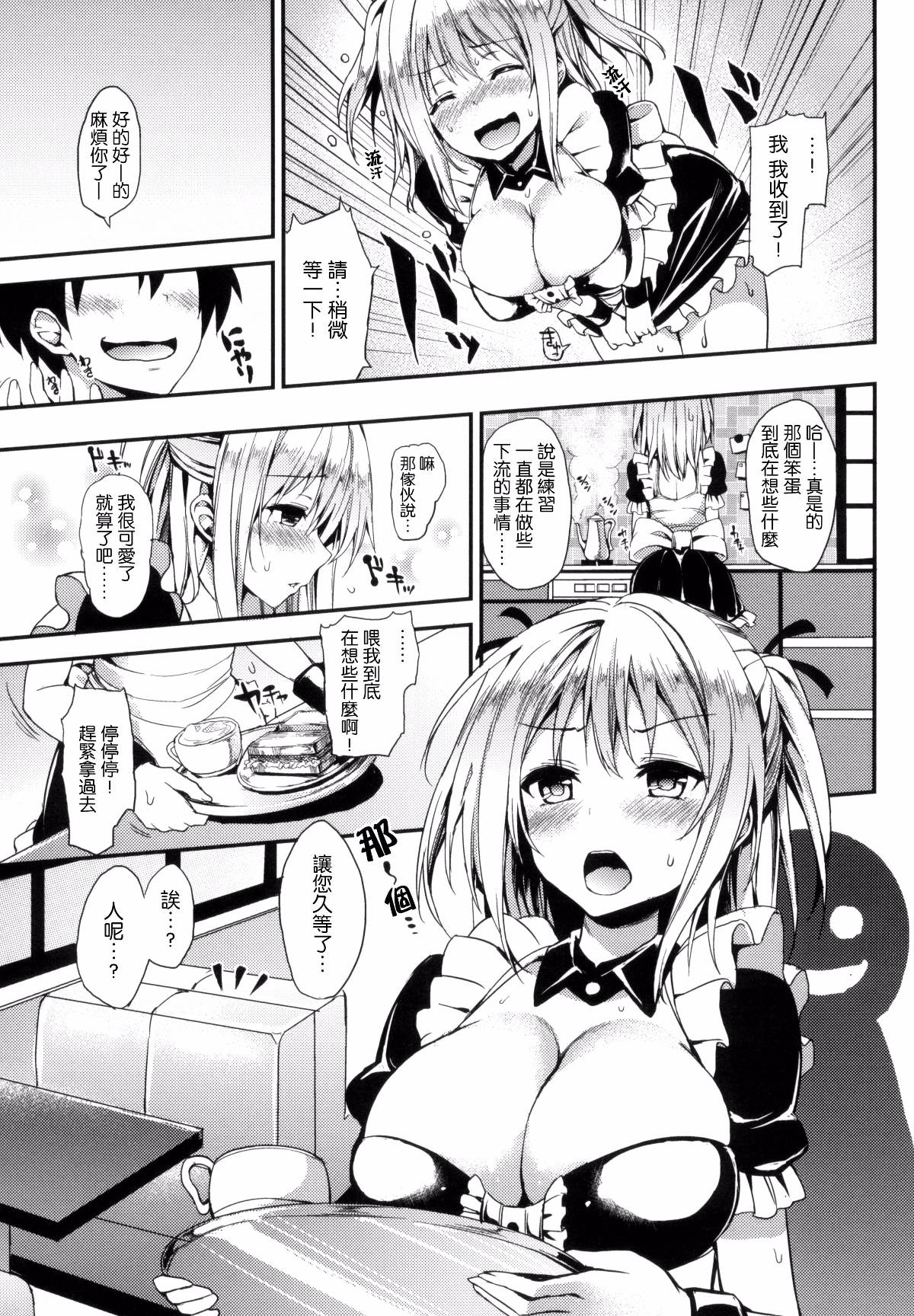 194