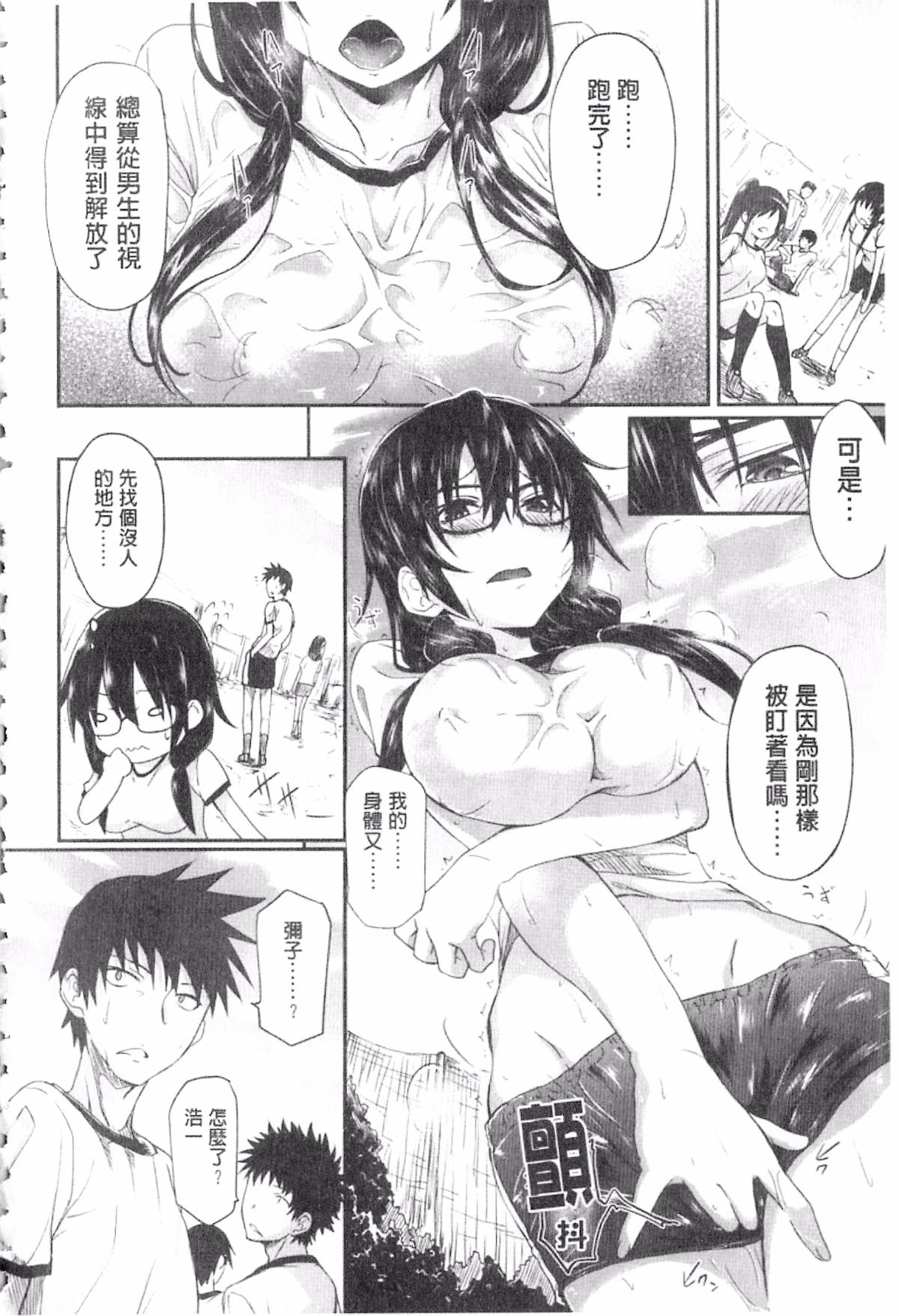 109