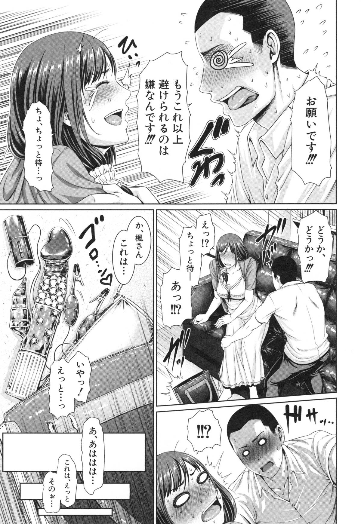 103