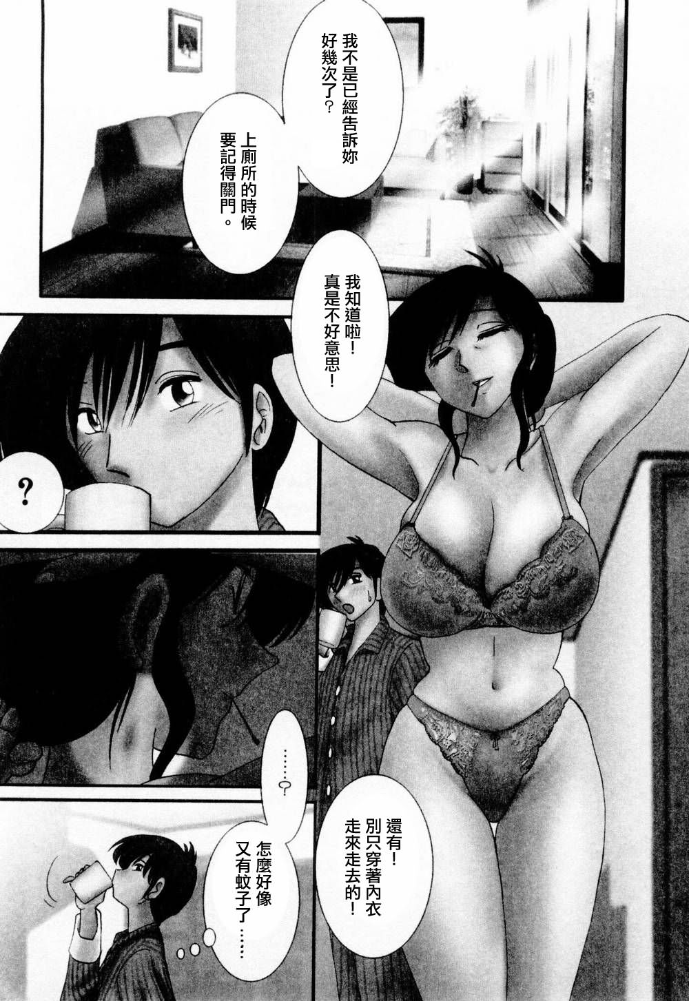 M.F.S_003-01_007