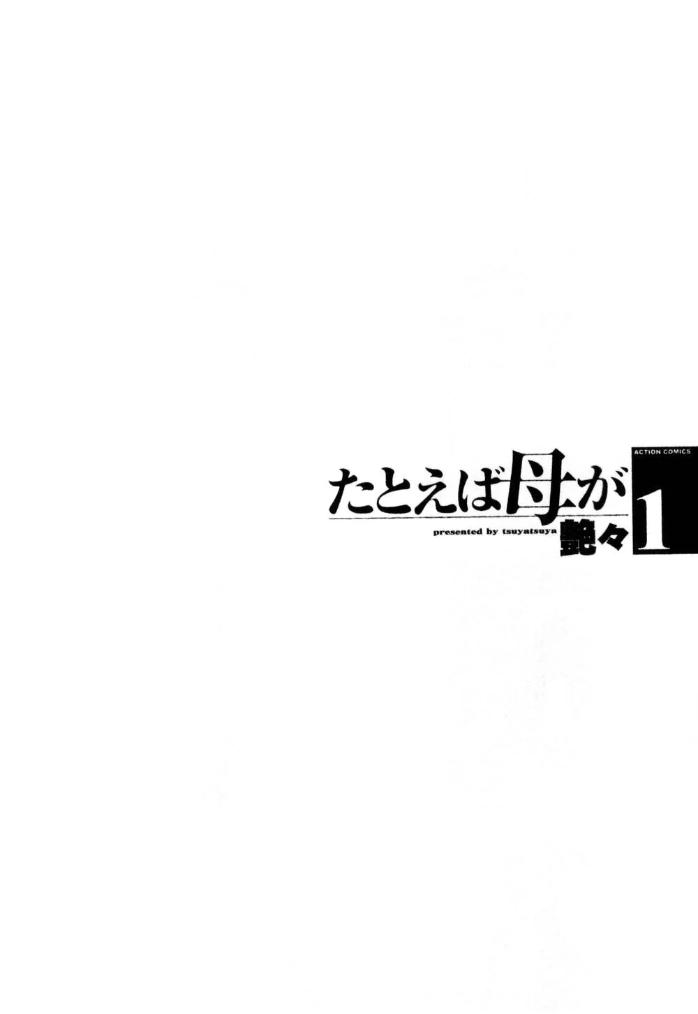 M.F.S_003-01_008