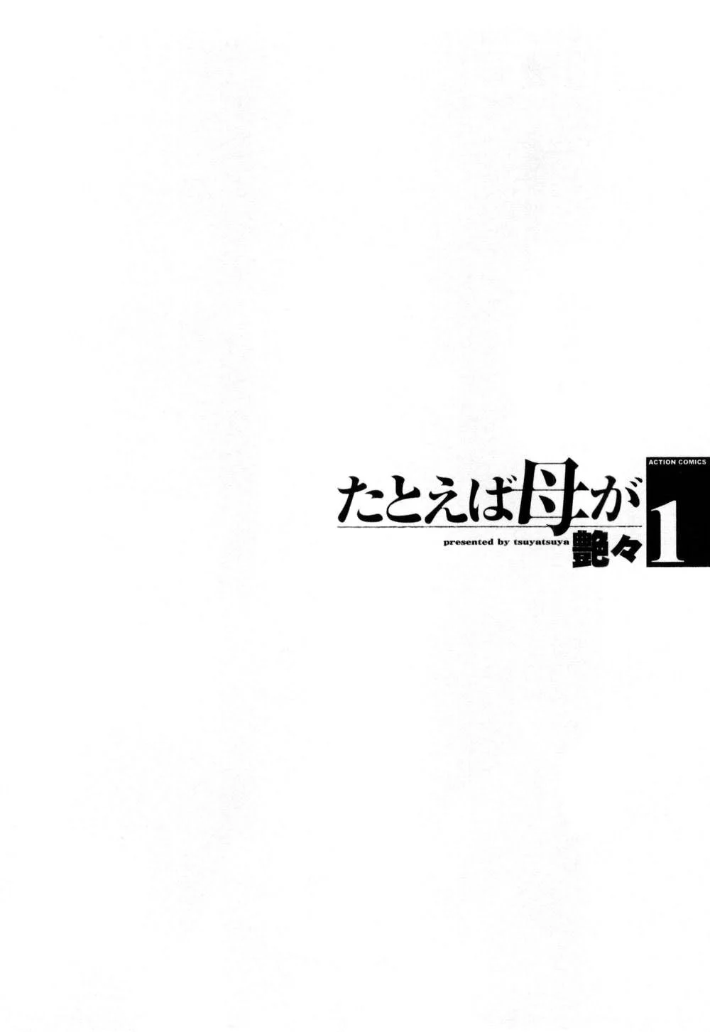 M.F.S_003-01_028