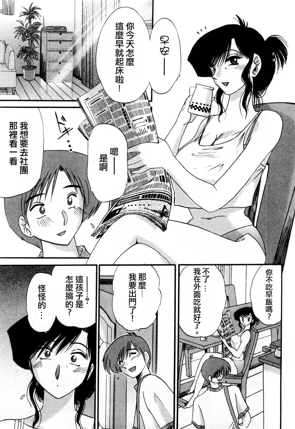M.F.S_003-01_031