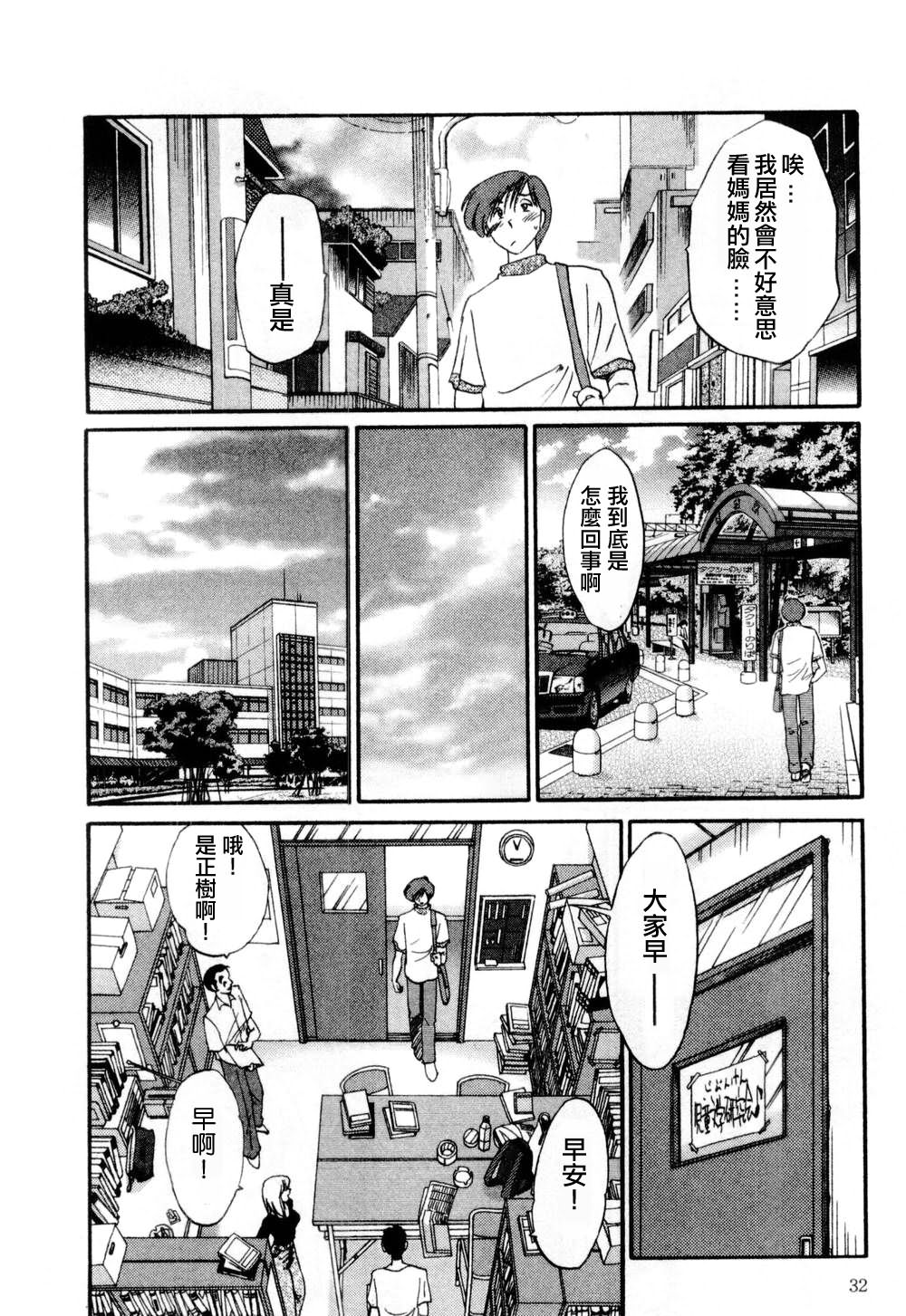 M.F.S_003-01_032
